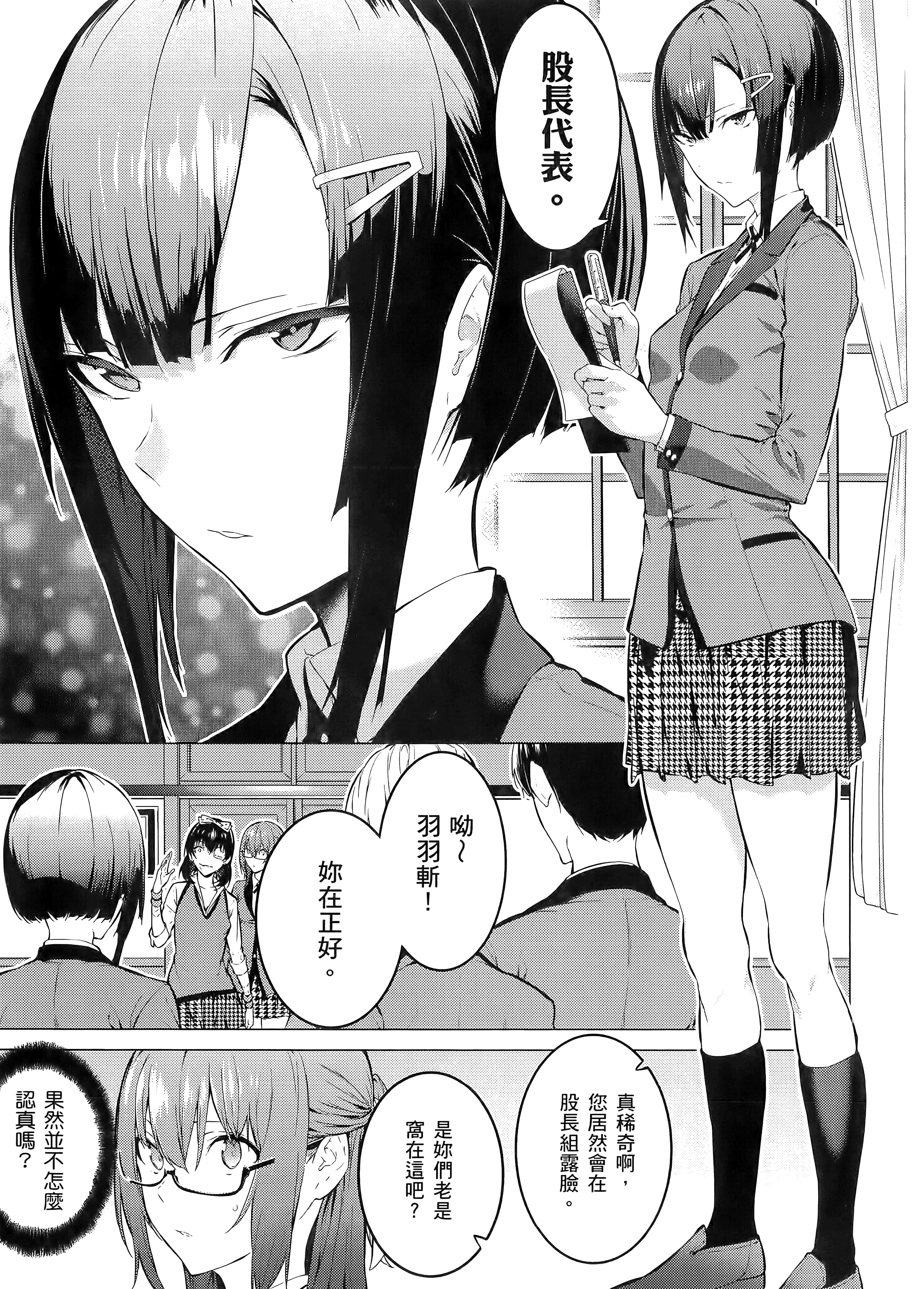 第 1 卷 第 107 页