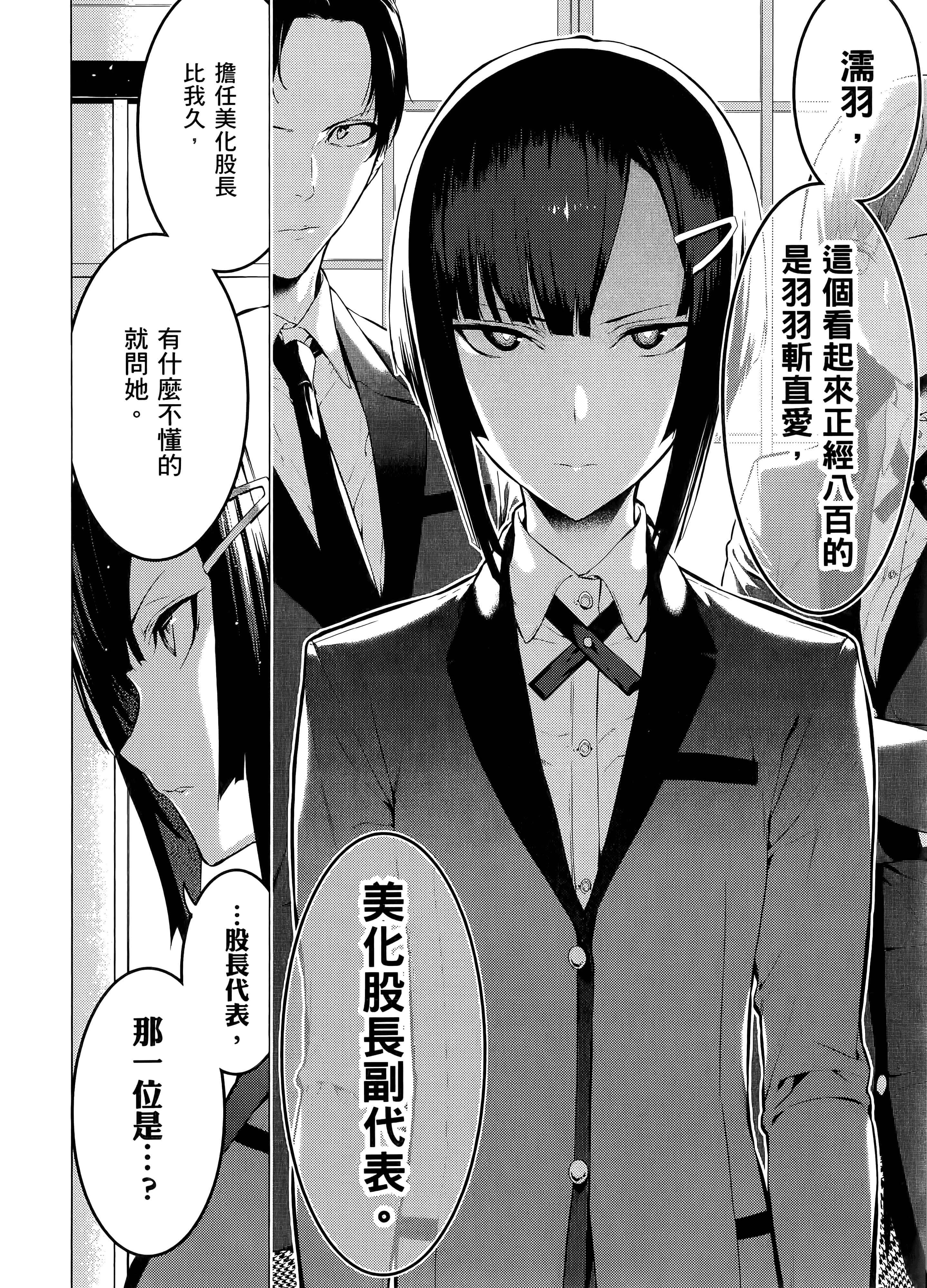 第 1 卷 第 108 页