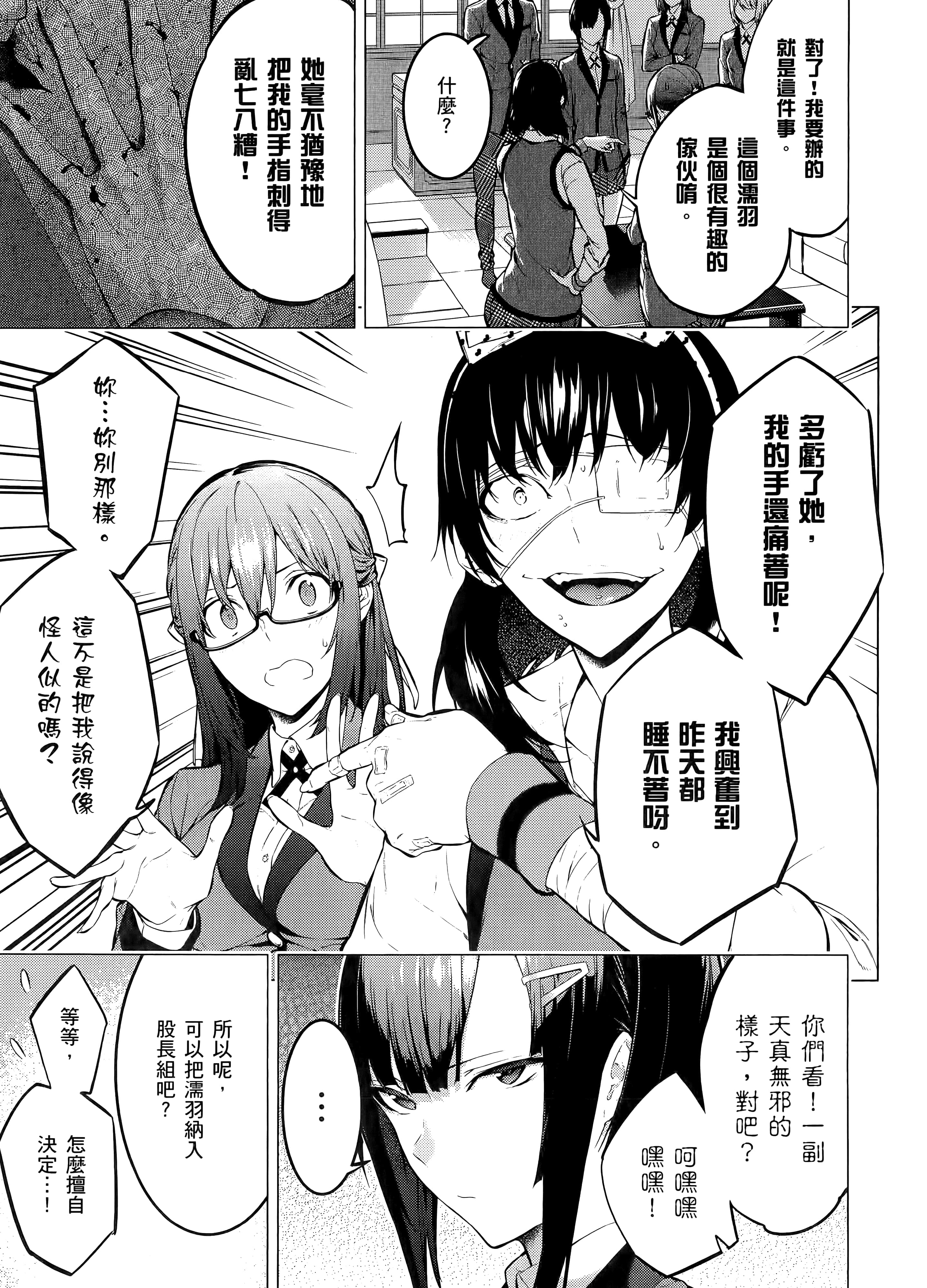 第 1 卷 第 109 页