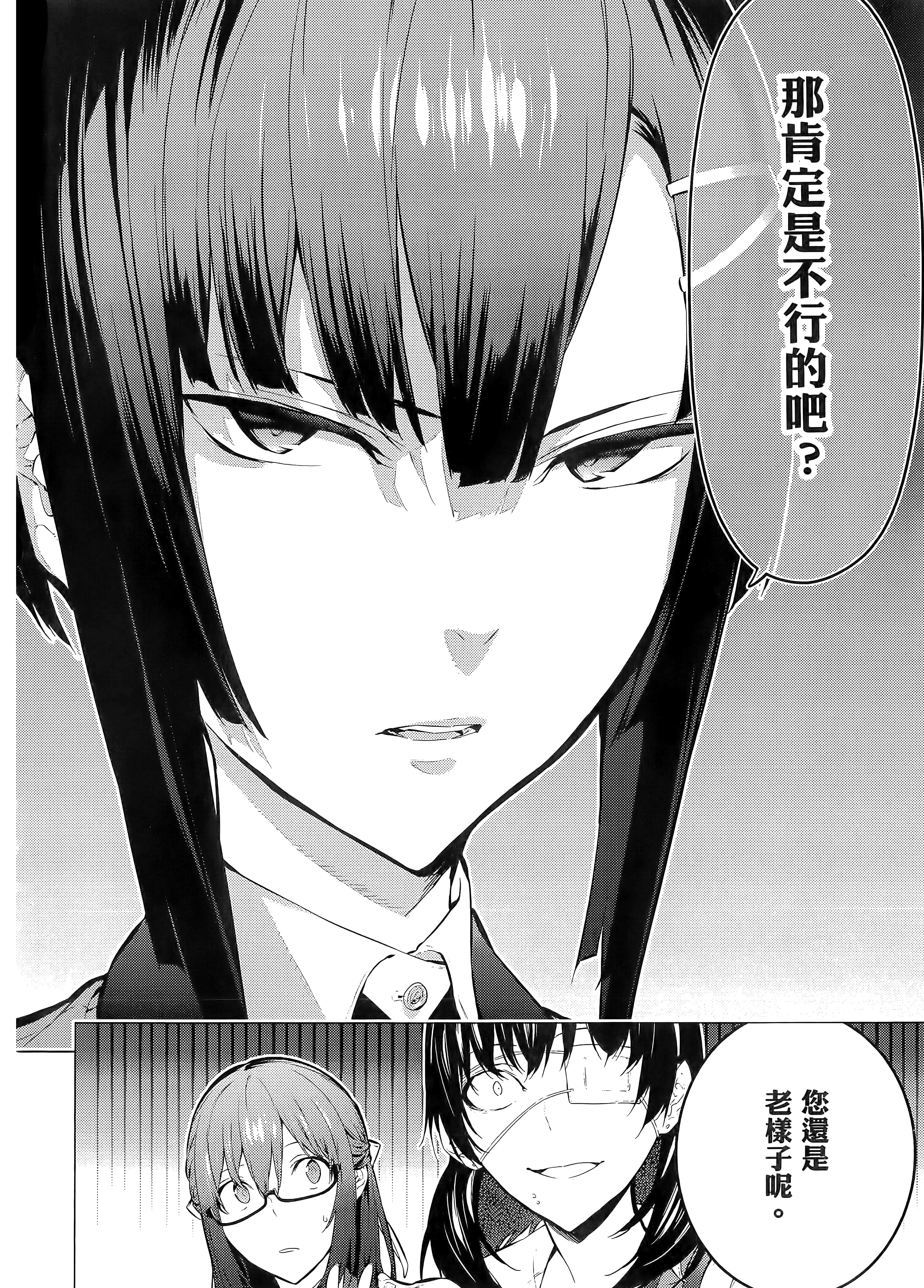 第 1 卷 第 110 页