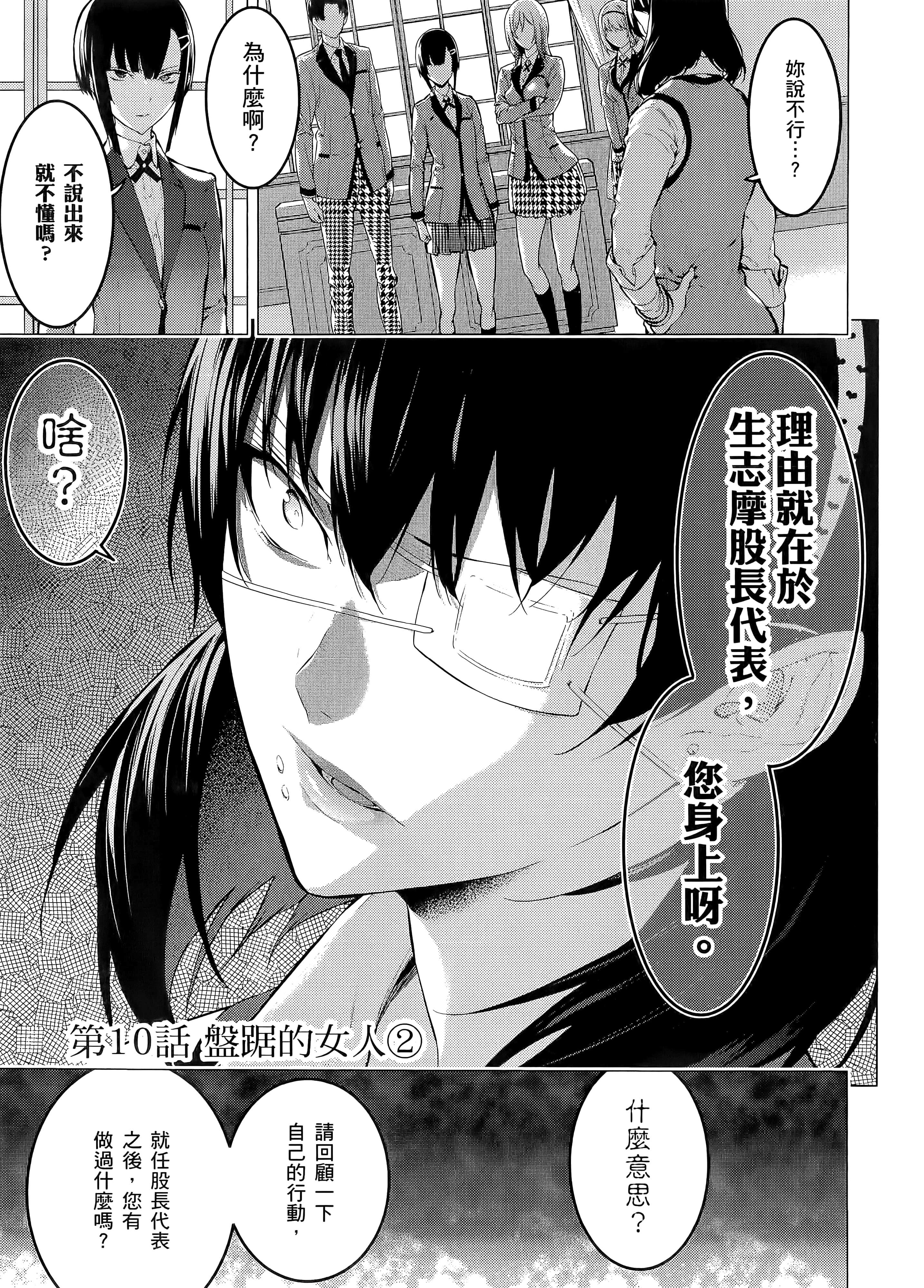 第 1 卷 第 111 页