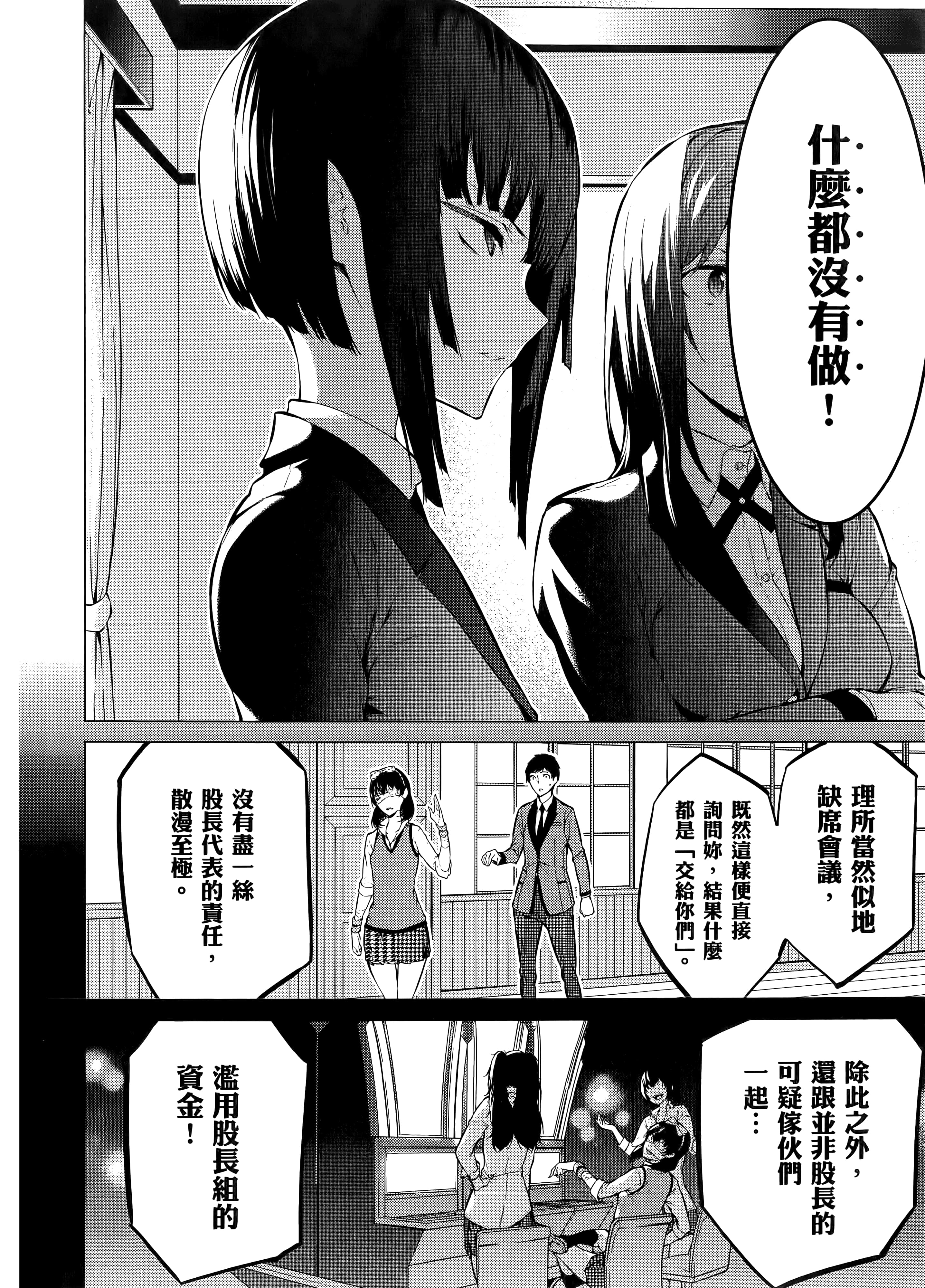 第 1 卷 第 112 页