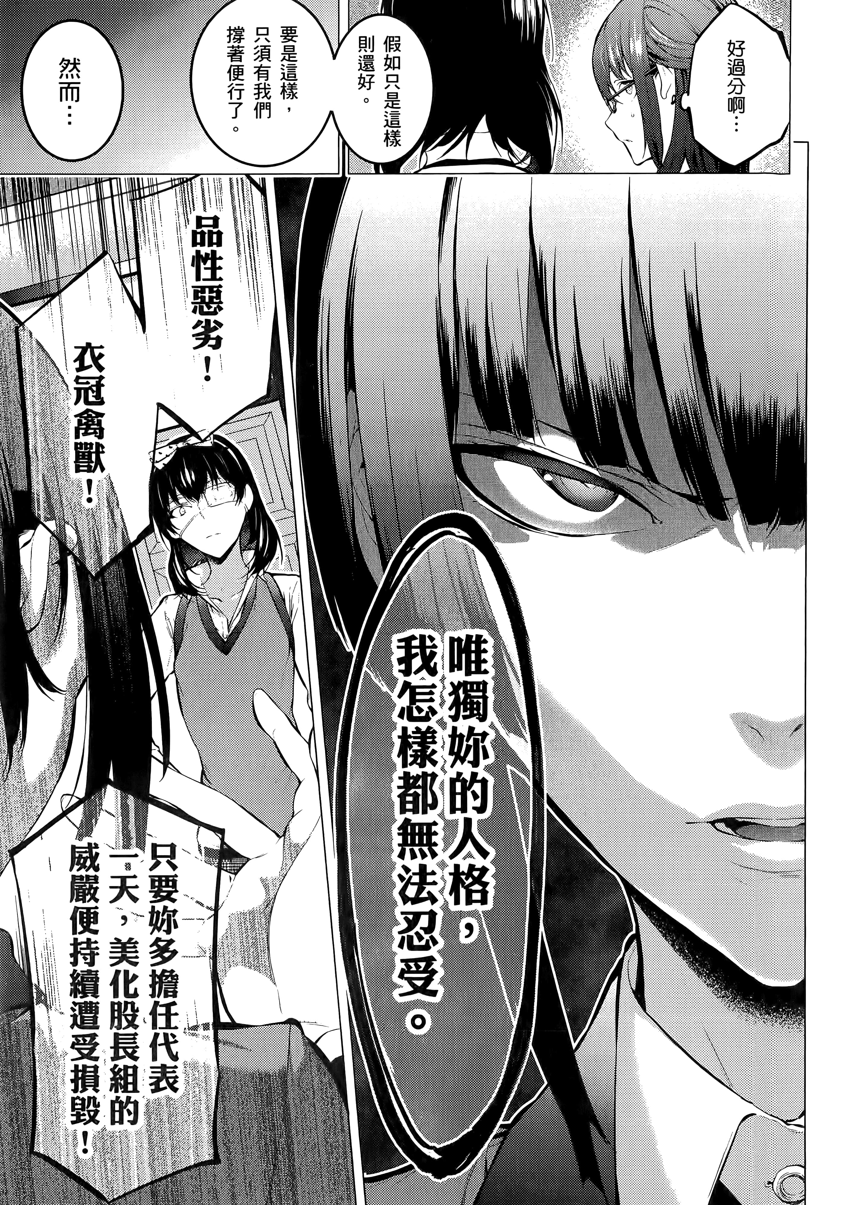第 1 卷 第 113 页