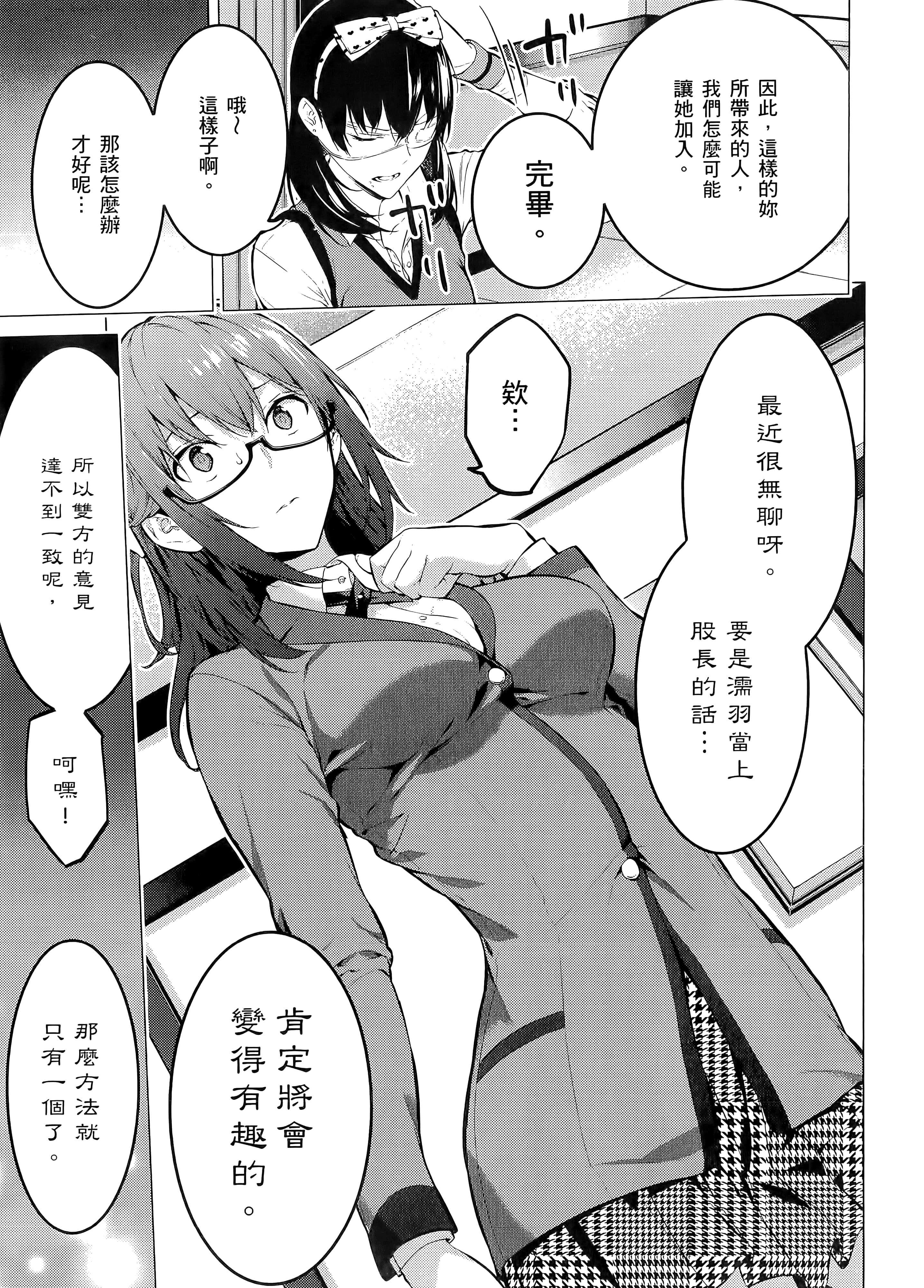 第 1 卷 第 115 页