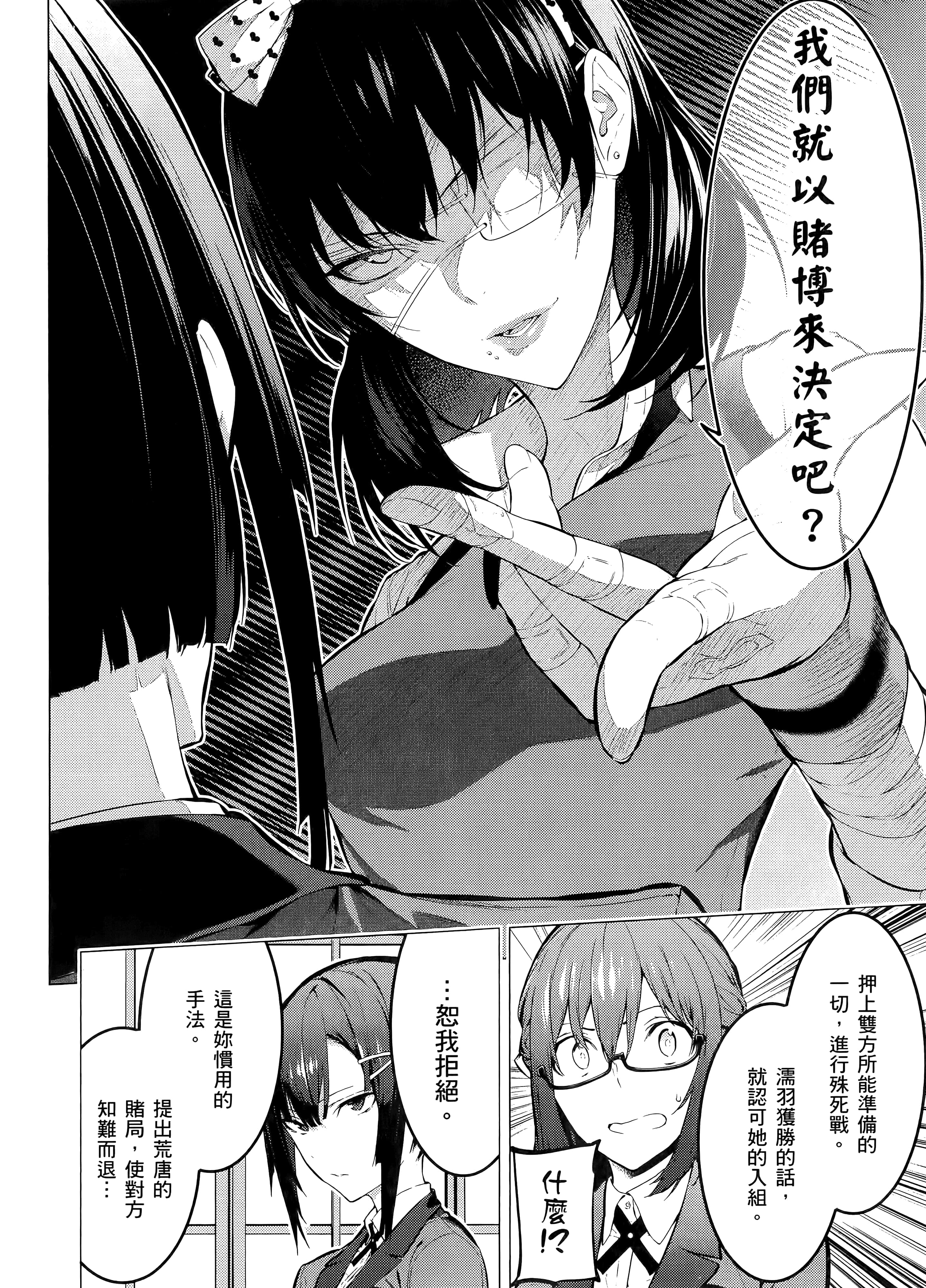 第 1 卷 第 116 页