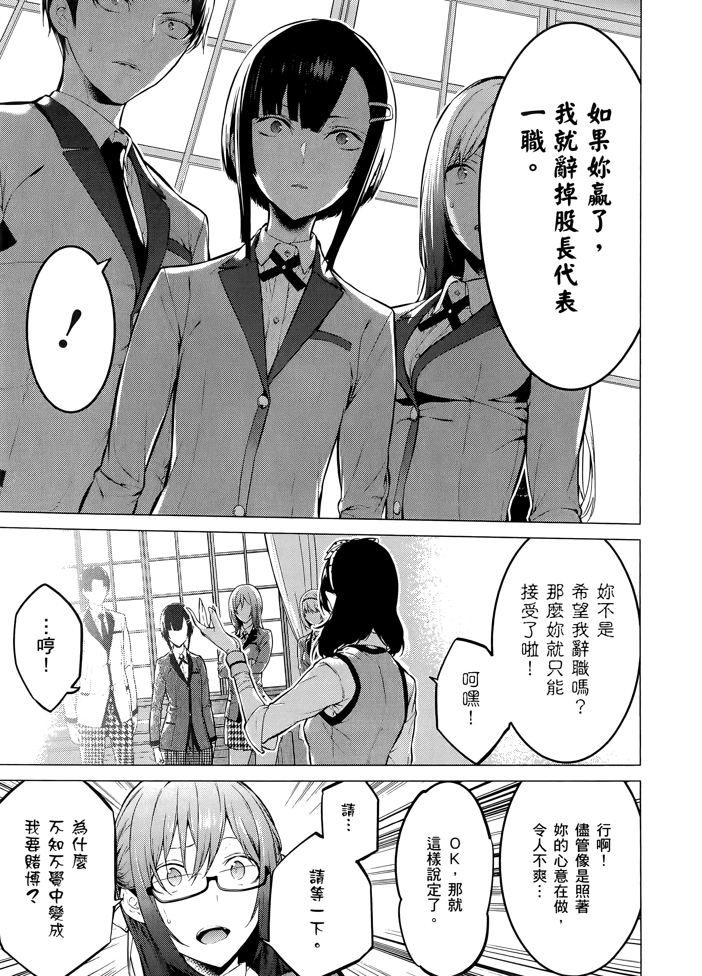第 1 卷 第 117 页