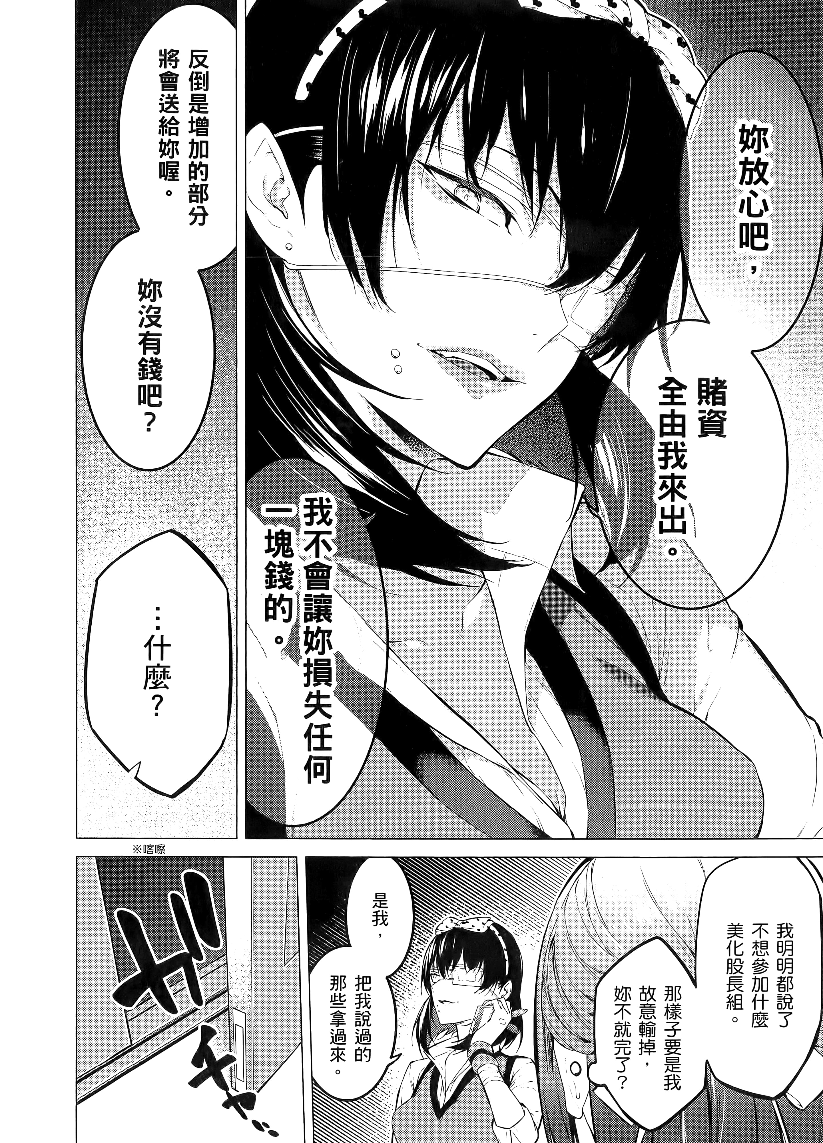 第 1 卷 第 118 页