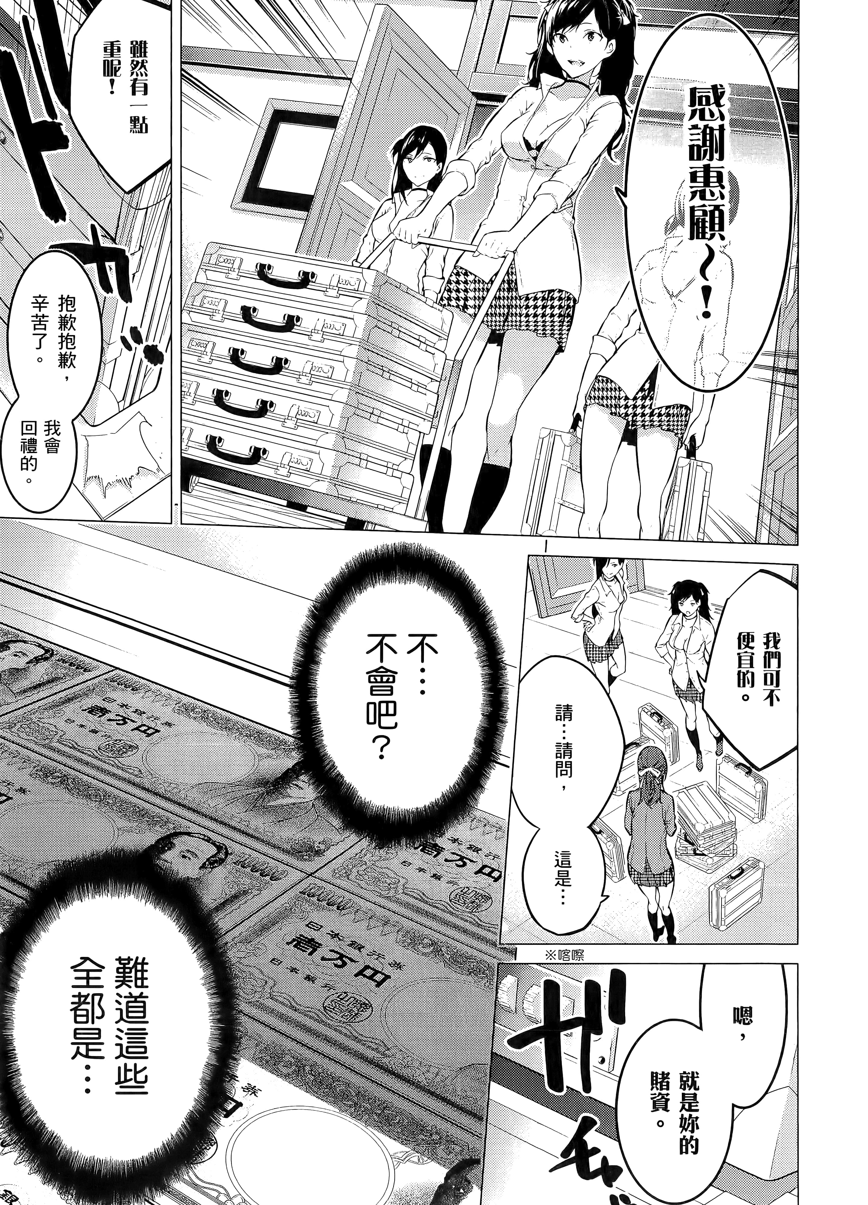第 1 卷 第 119 页