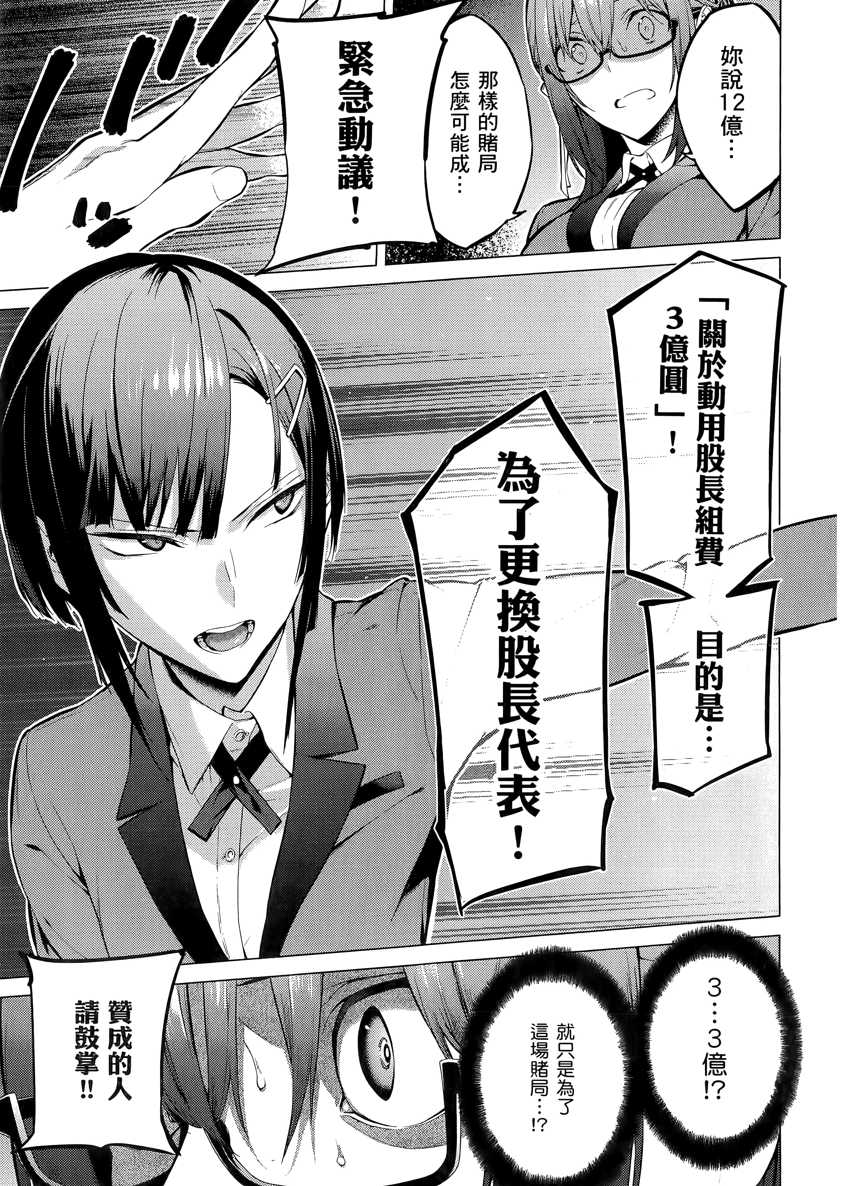 第 1 卷 第 121 页