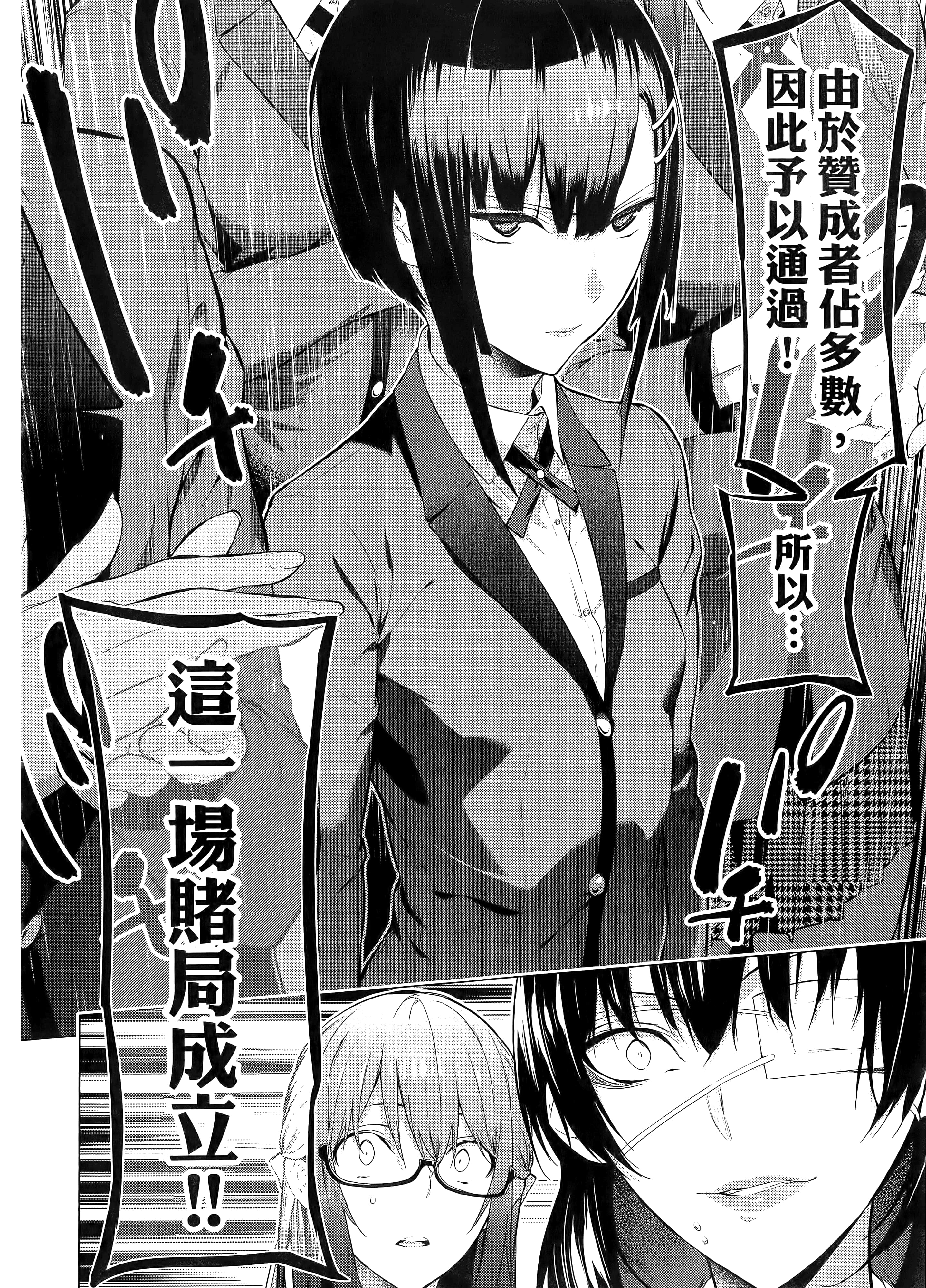 第 1 卷 第 122 页