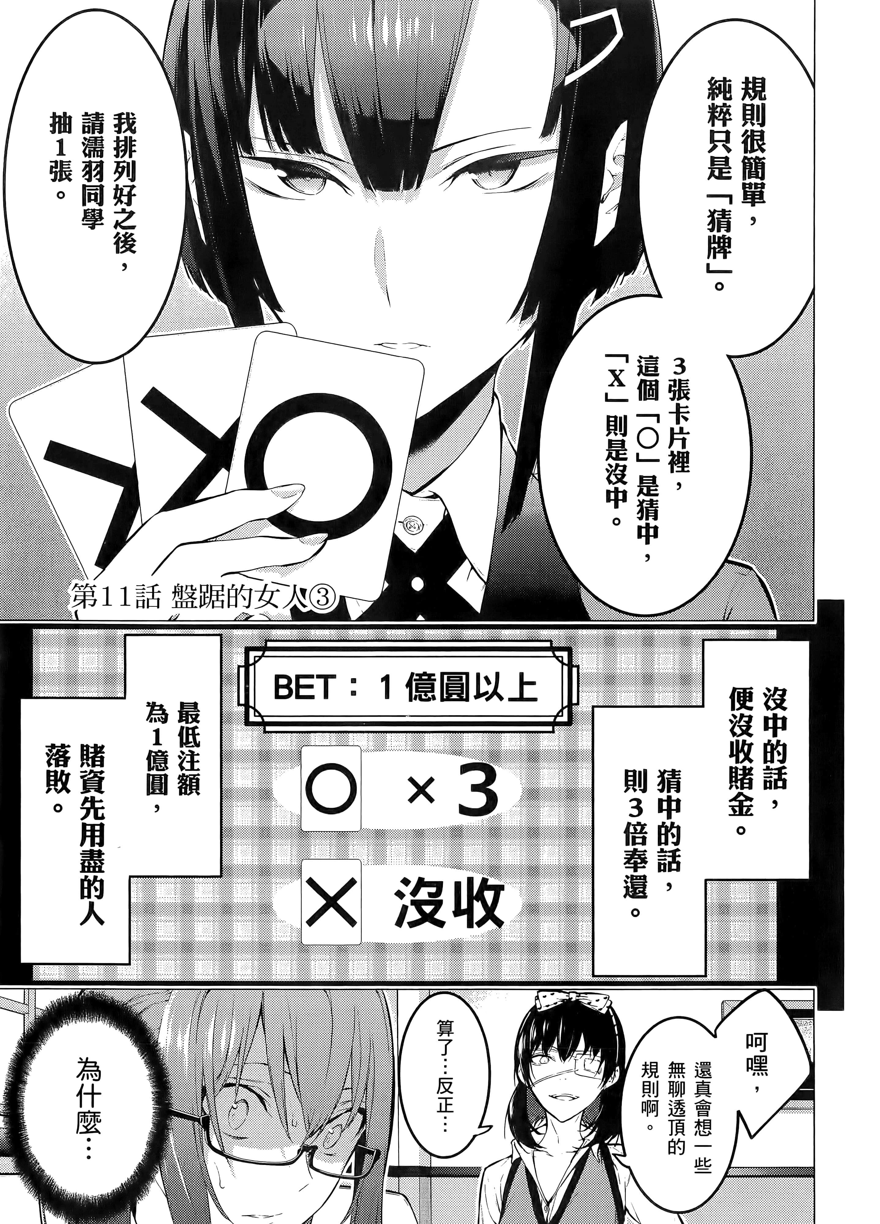 第 1 卷 第 123 页