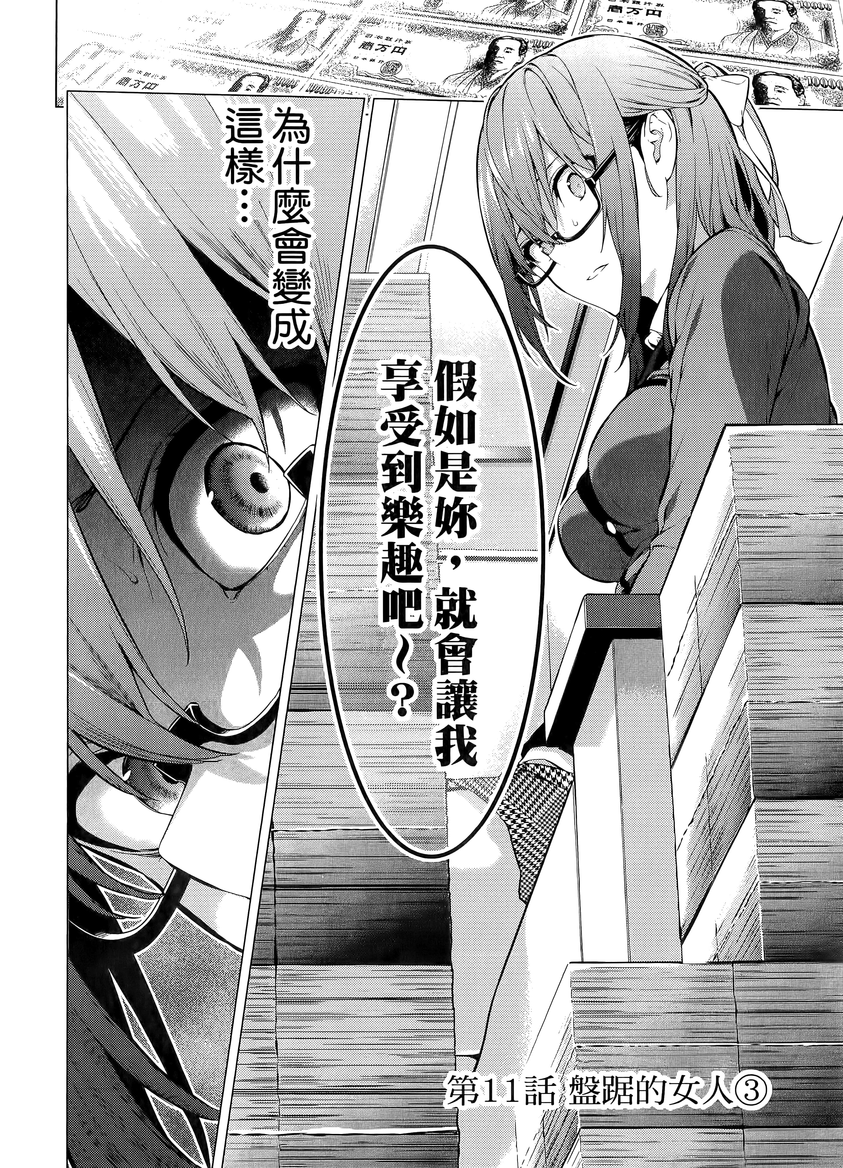 第 1 卷 第 124 页