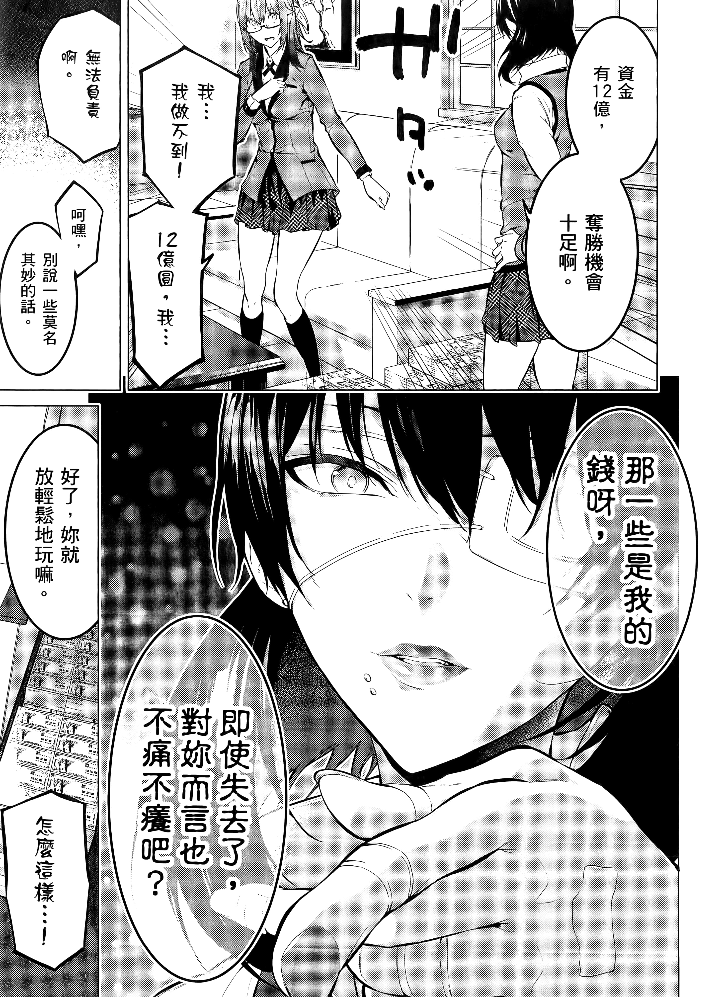 第 1 卷 第 125 页