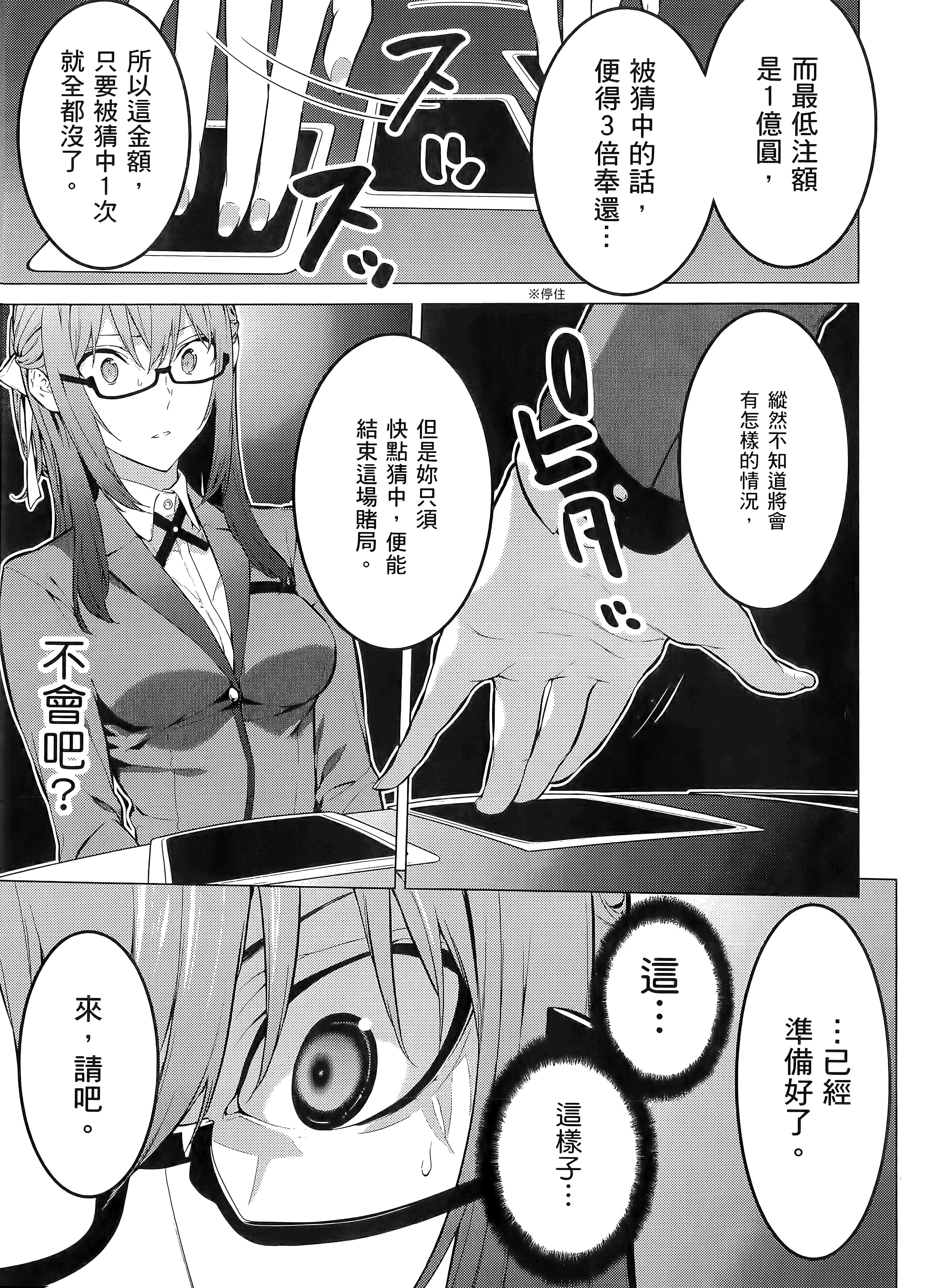第 1 卷 第 127 页