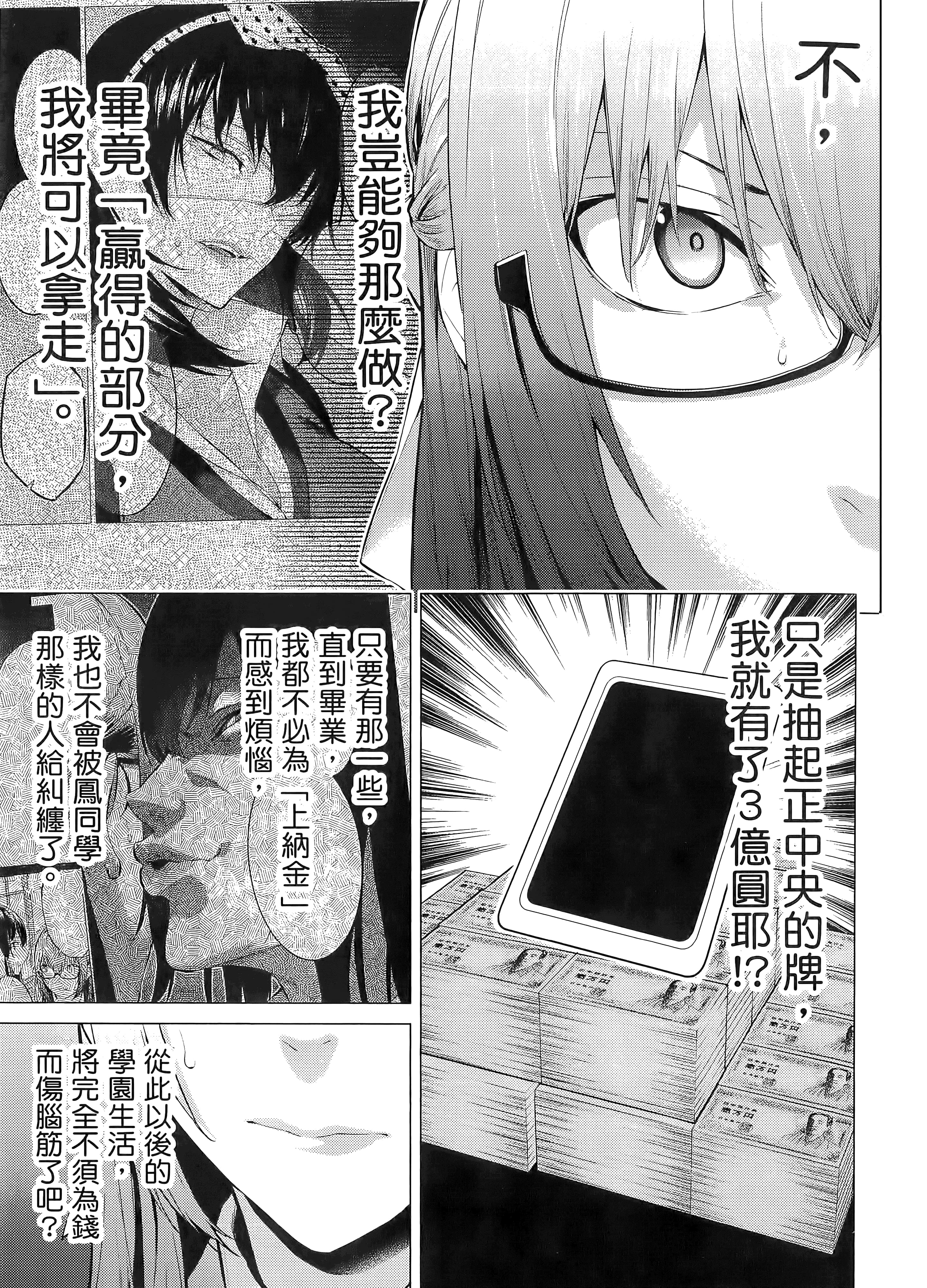 第 1 卷 第 131 页