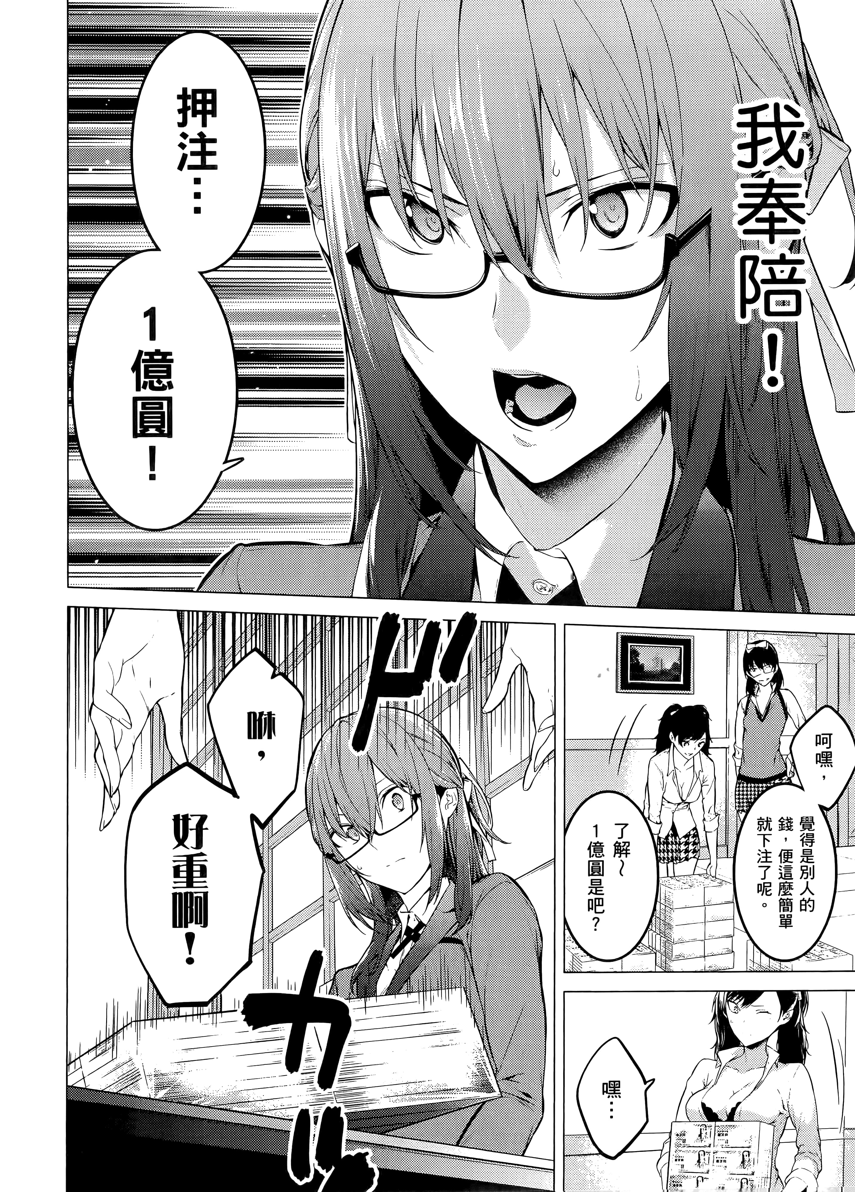 第 1 卷 第 132 页