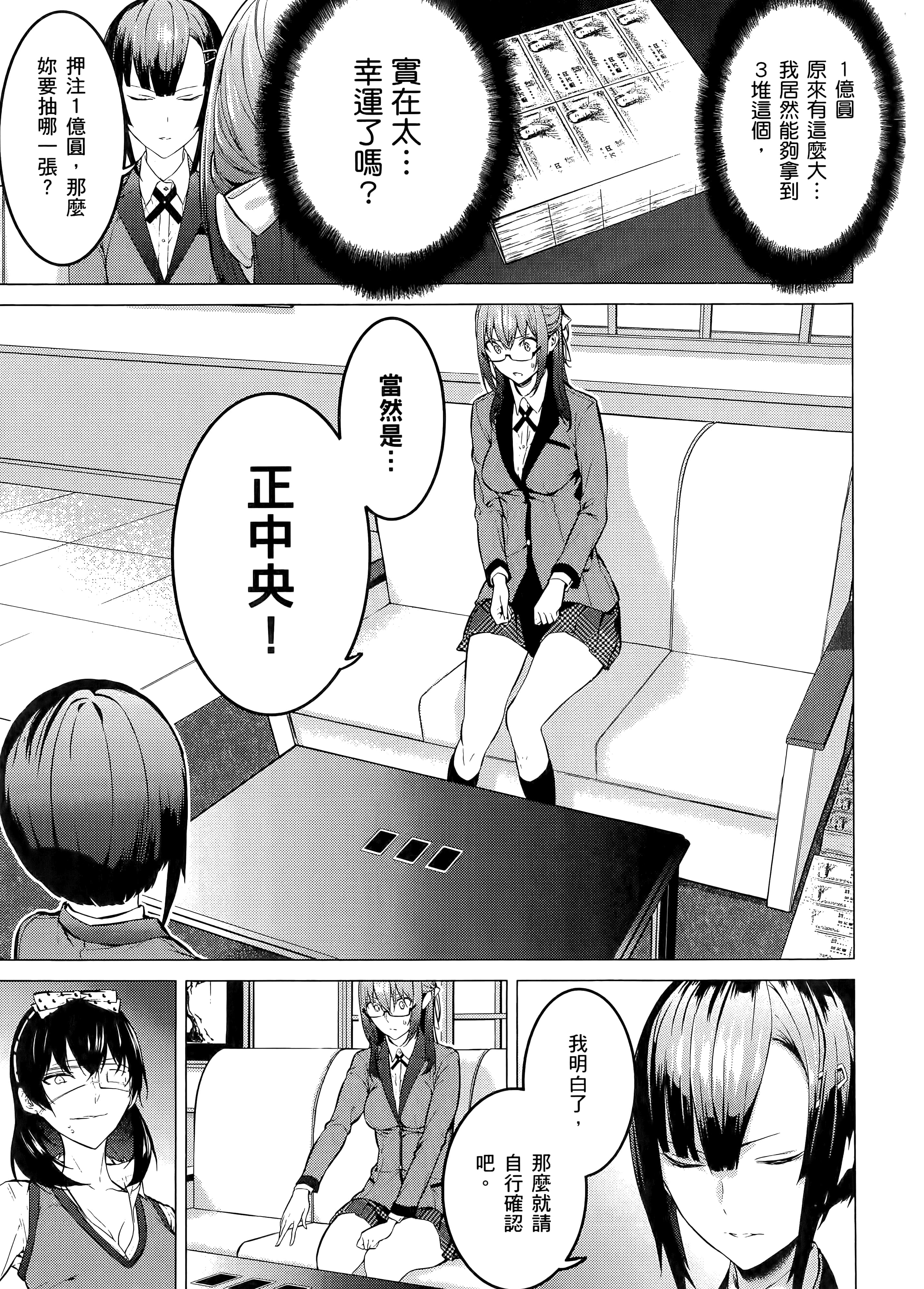 第 1 卷 第 133 页