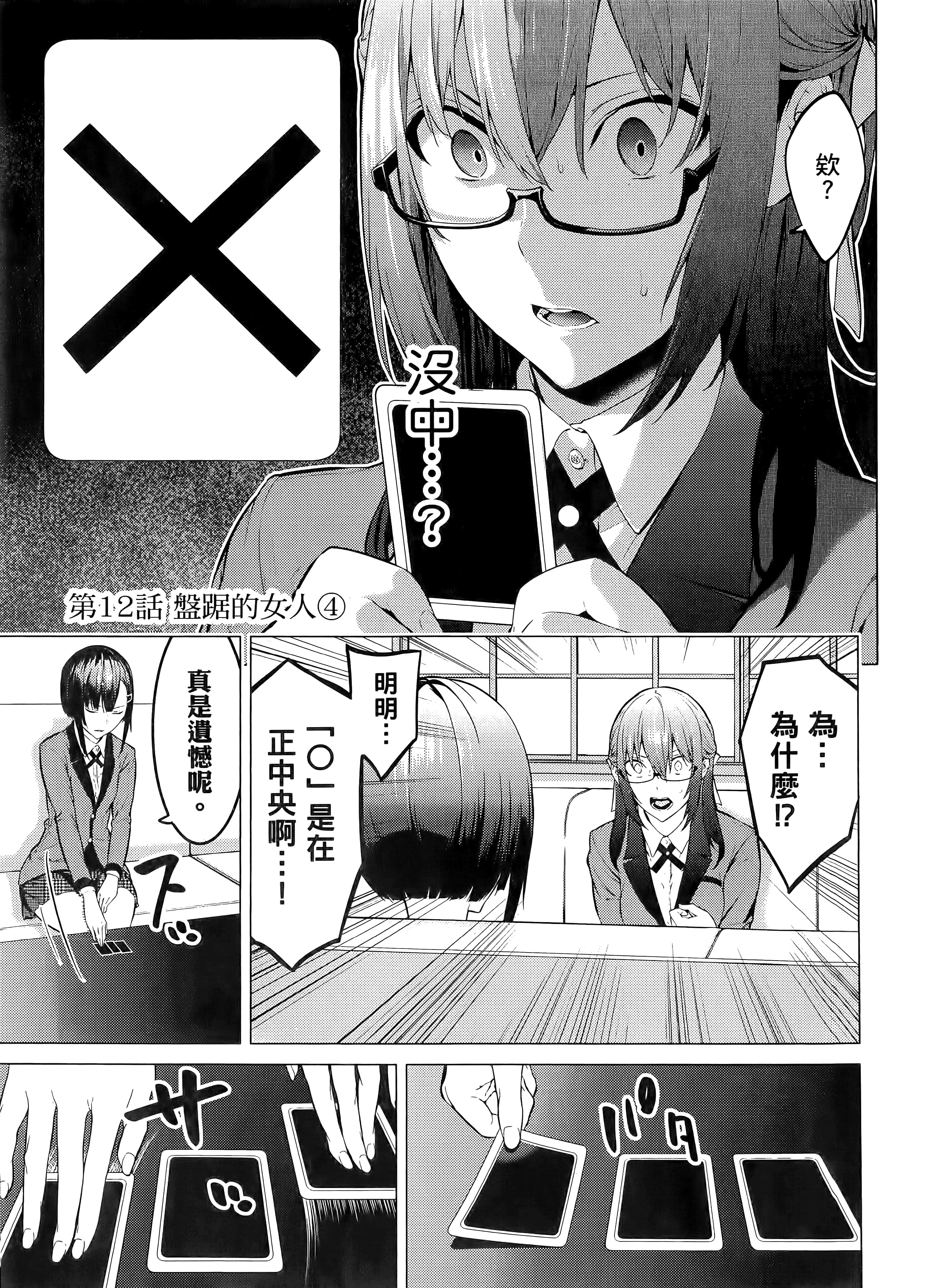 第 1 卷 第 135 页