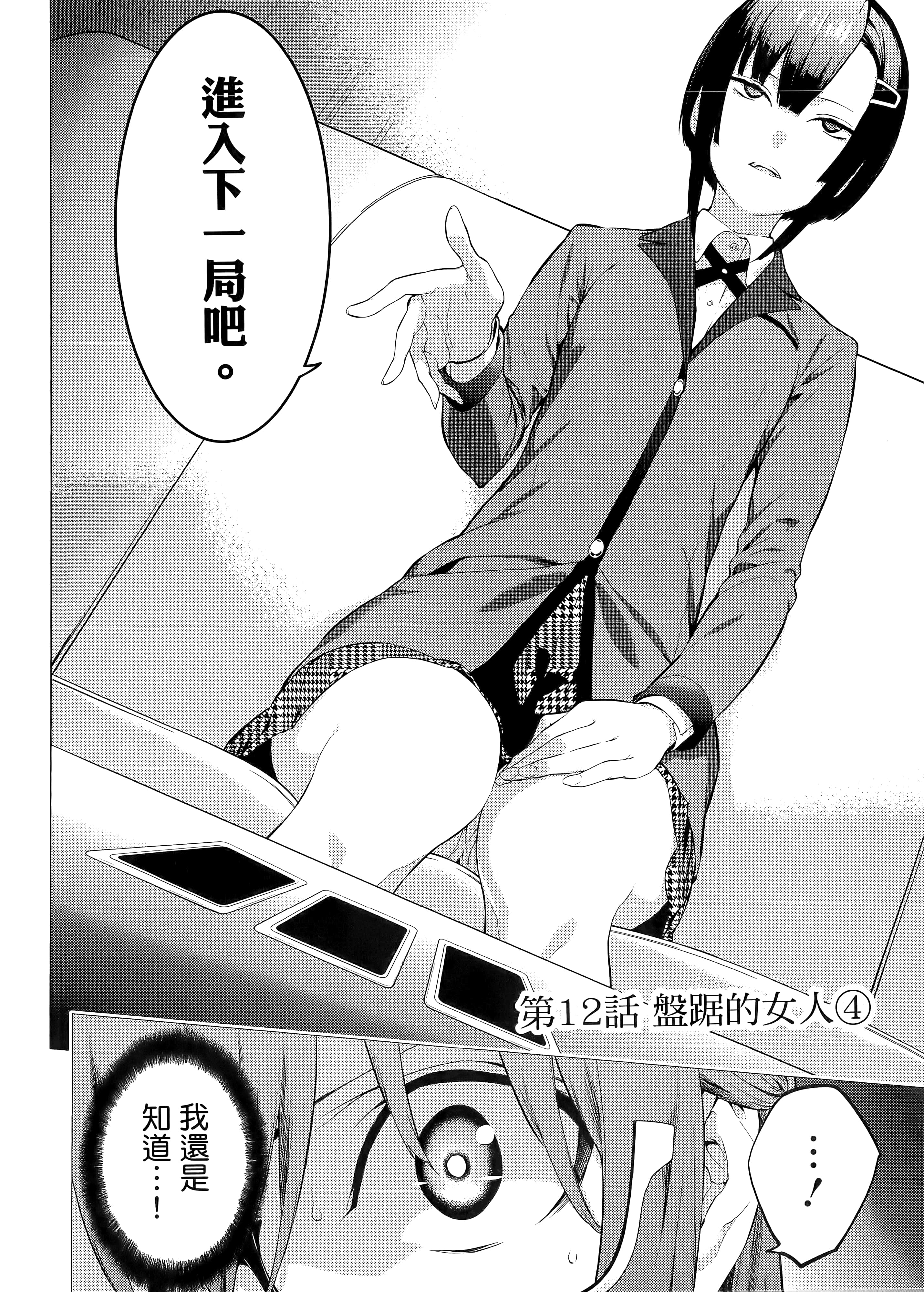 第 1 卷 第 136 页