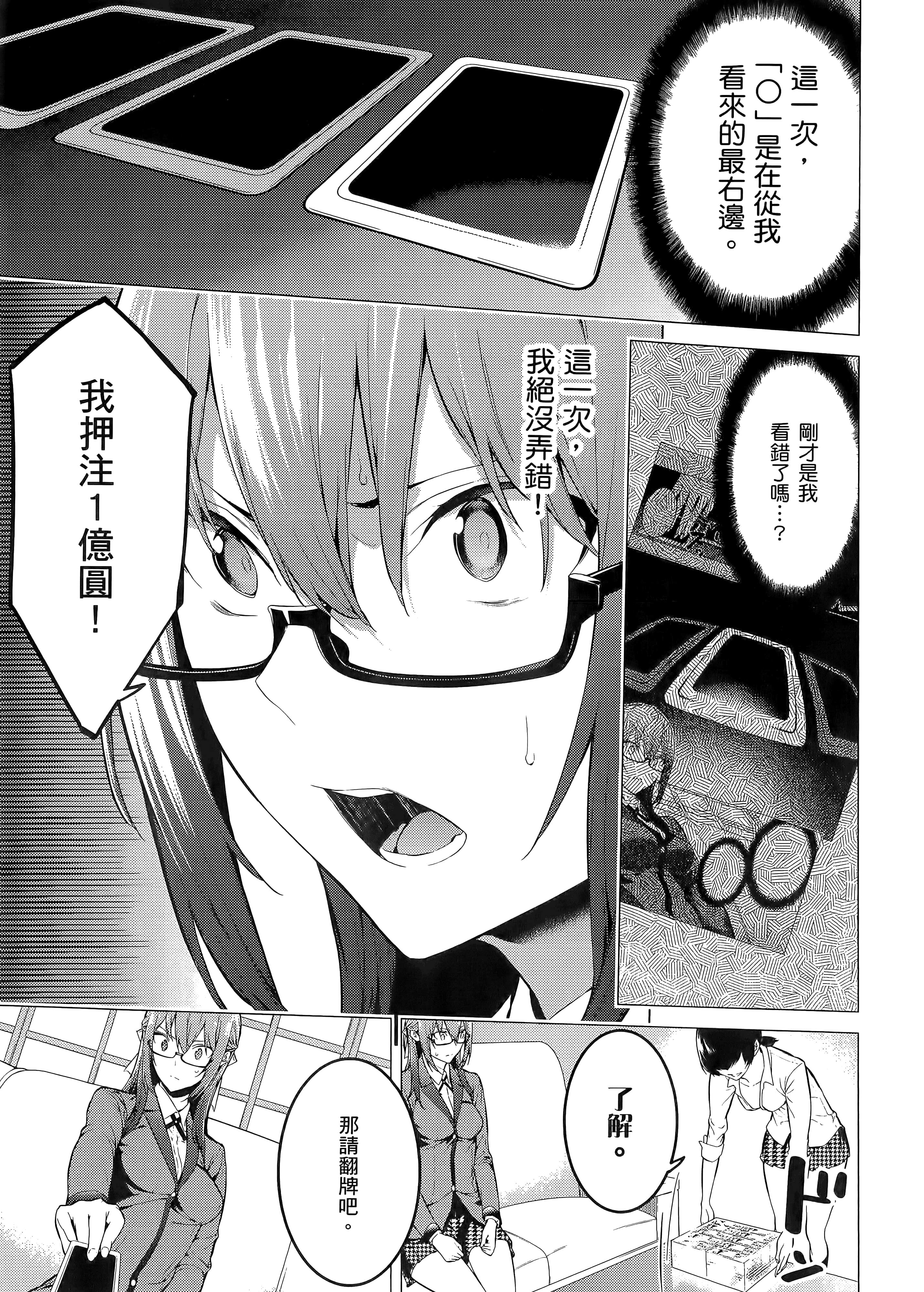第 1 卷 第 137 页