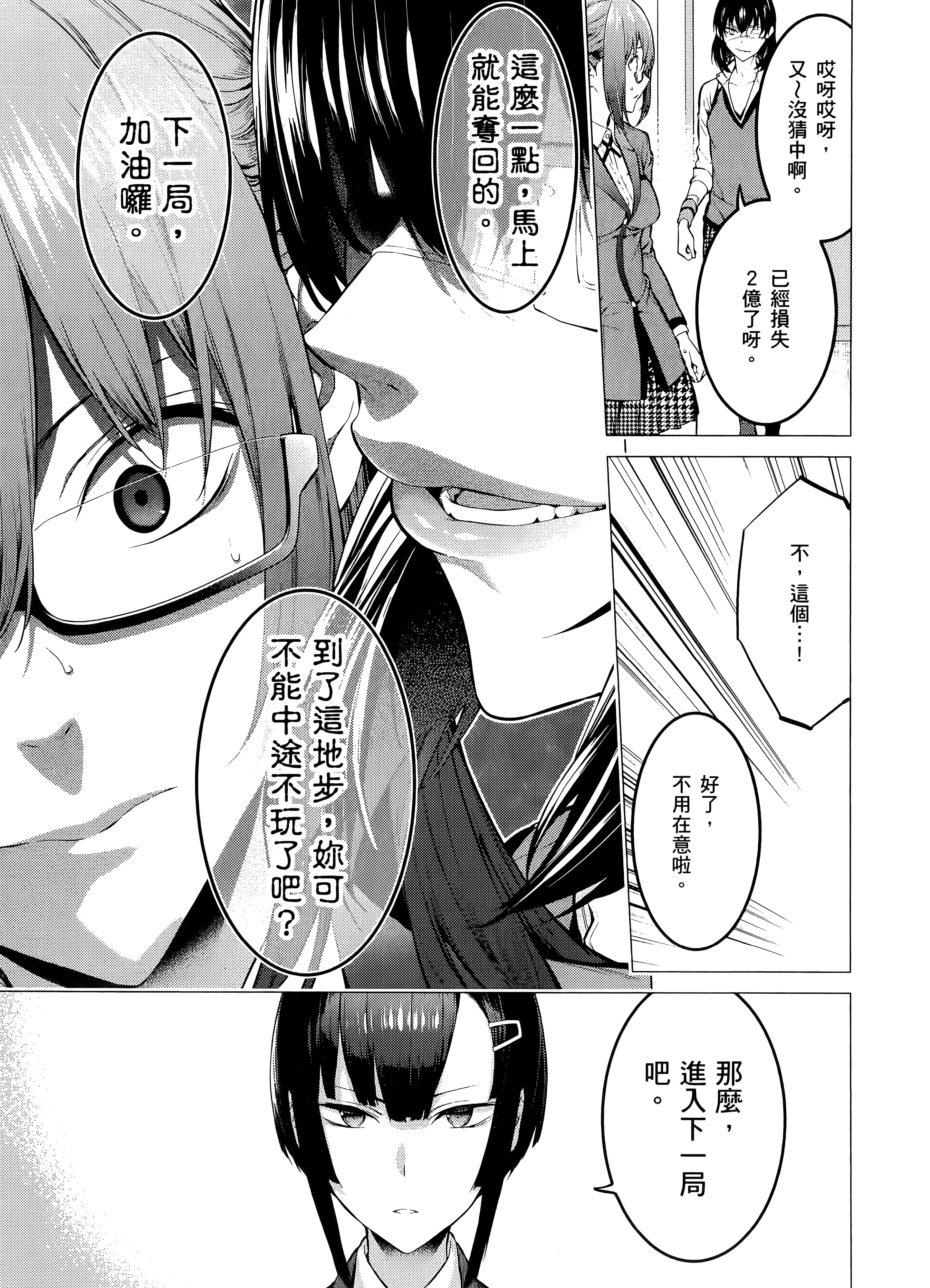 第 1 卷 第 139 页
