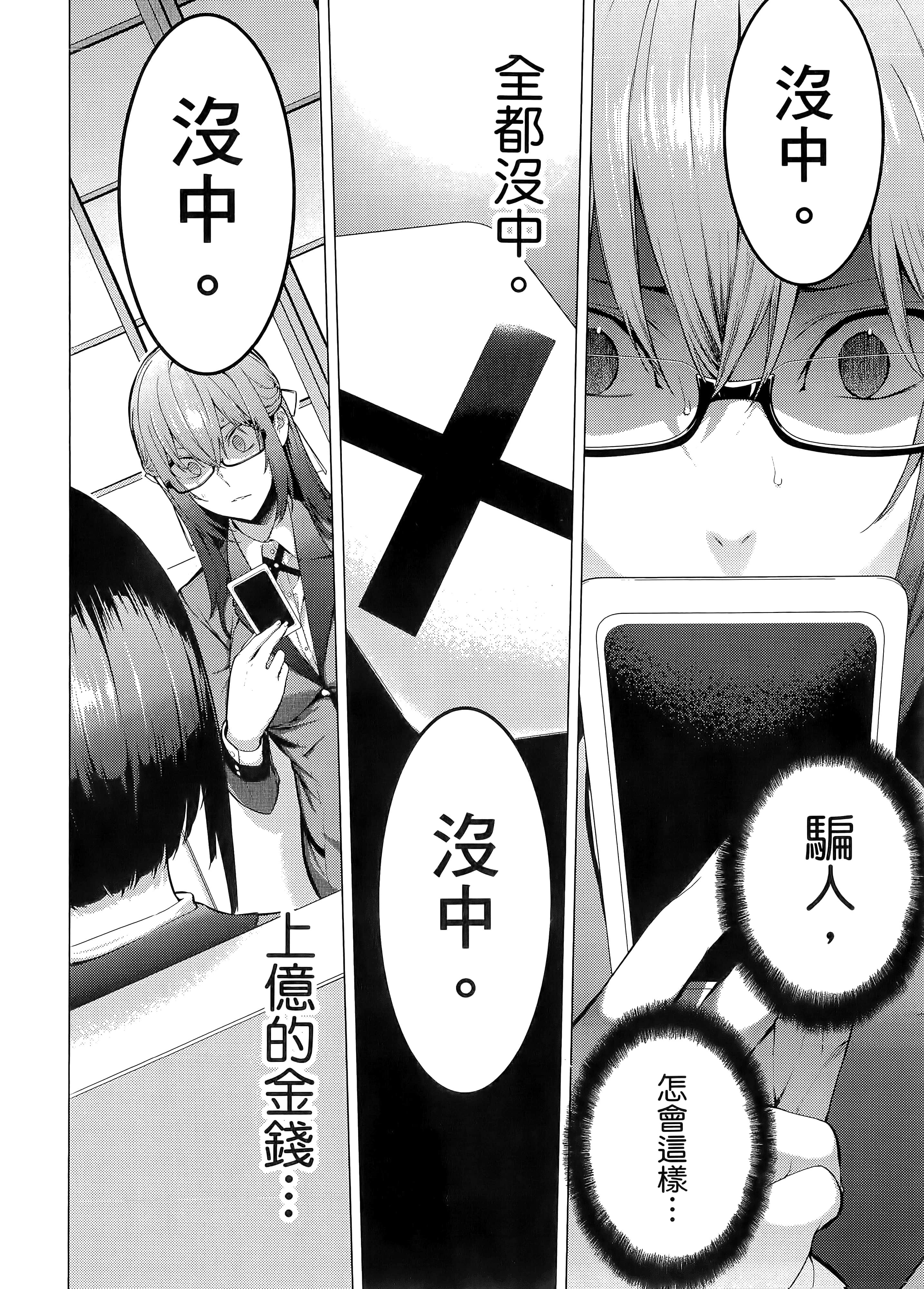 第 1 卷 第 140 页