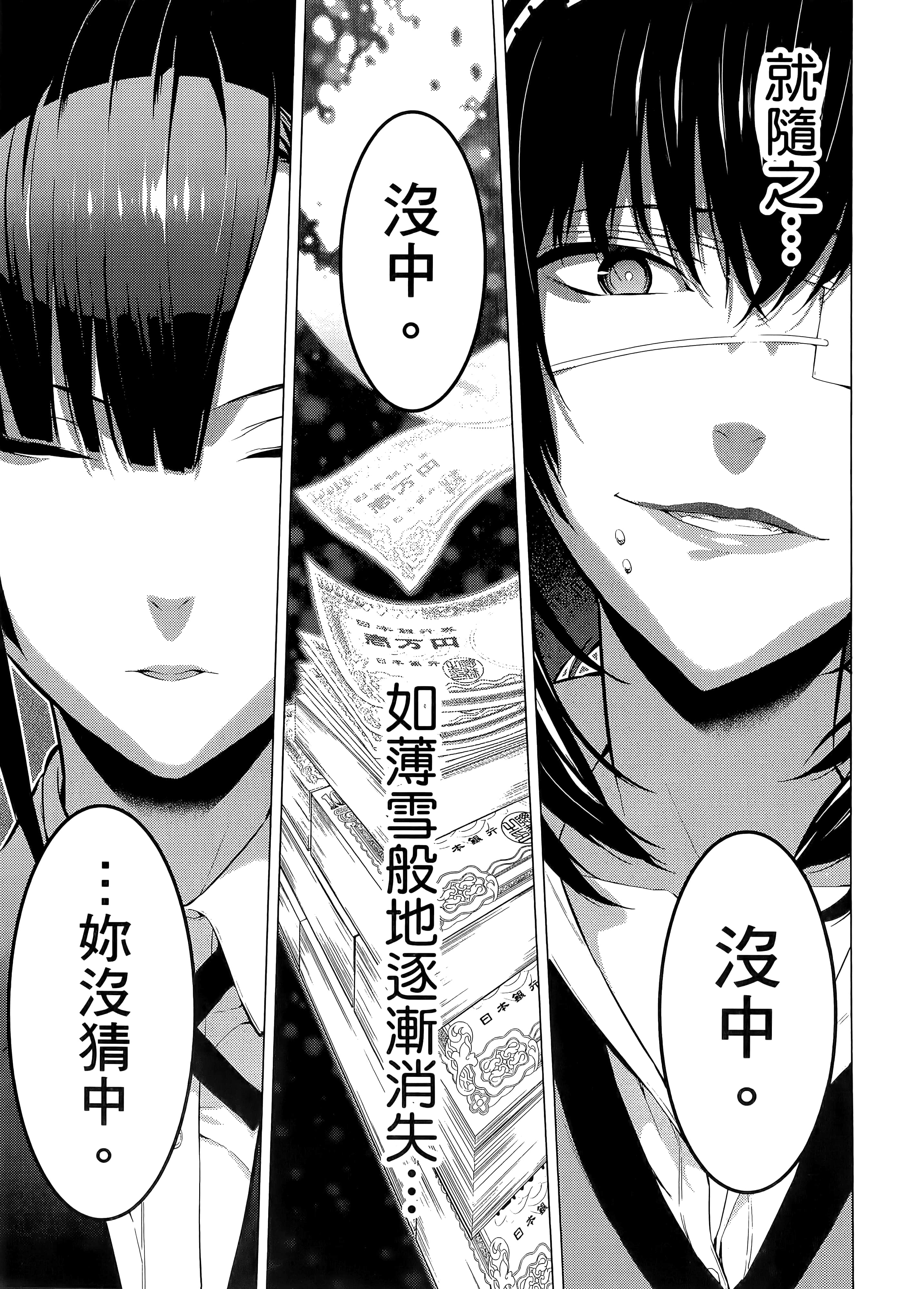 第 1 卷 第 141 页