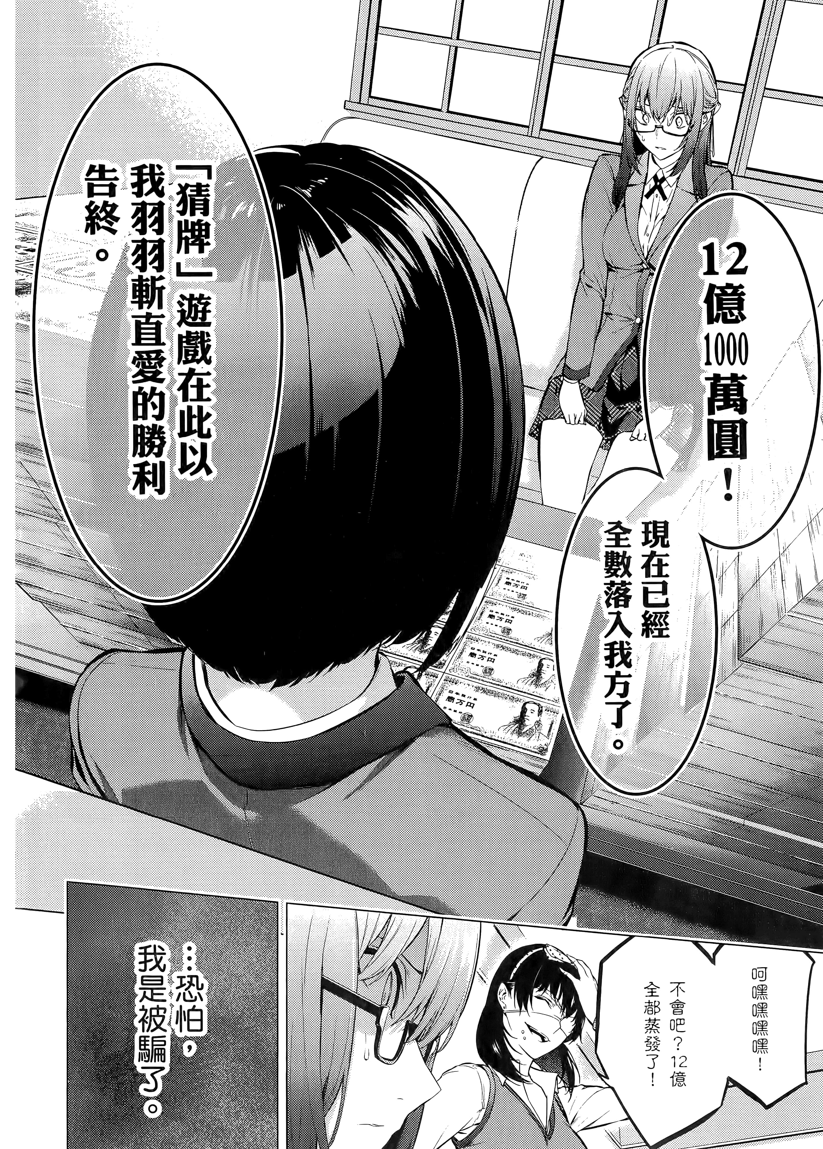 第 1 卷 第 142 页