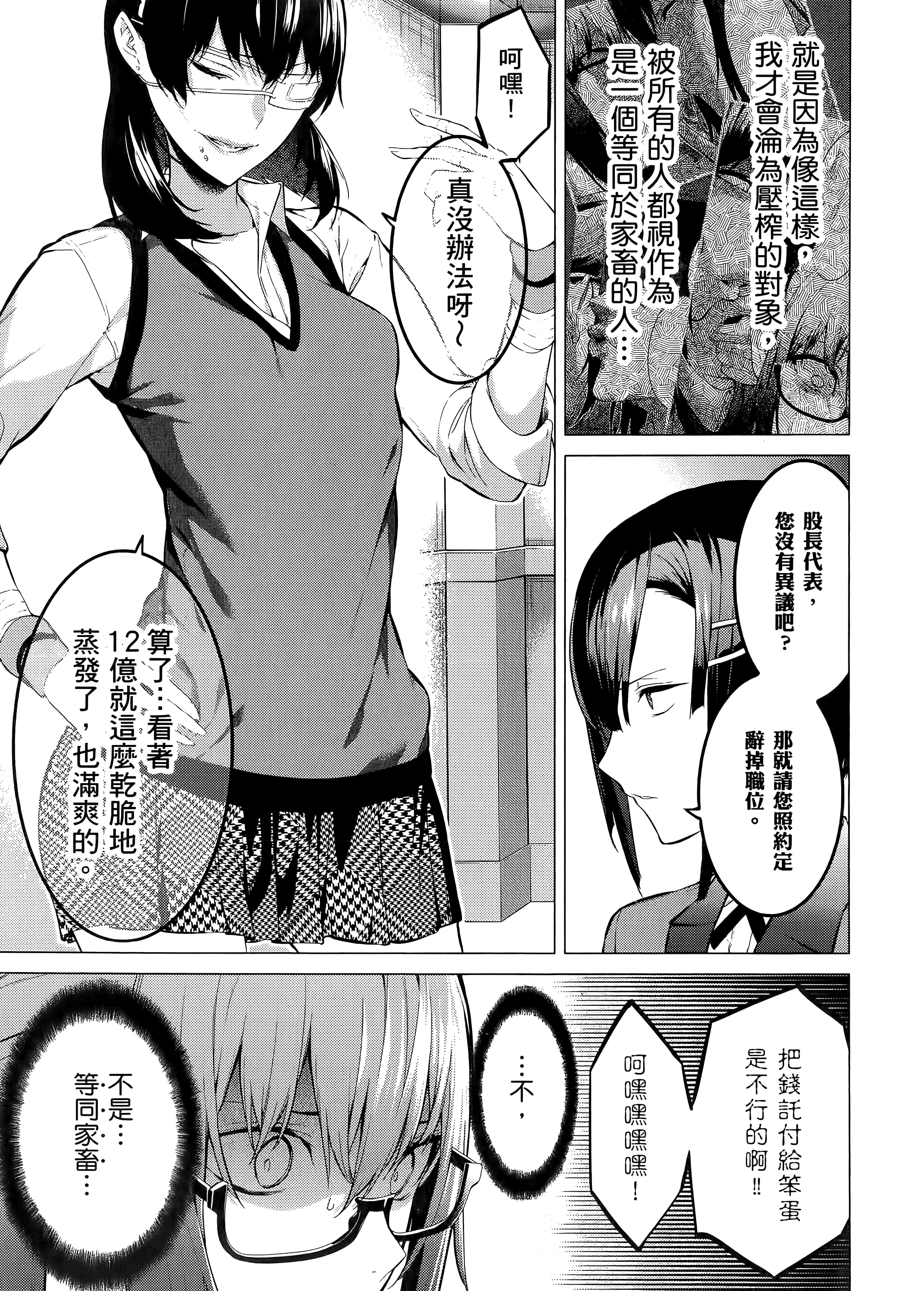第 1 卷 第 143 页