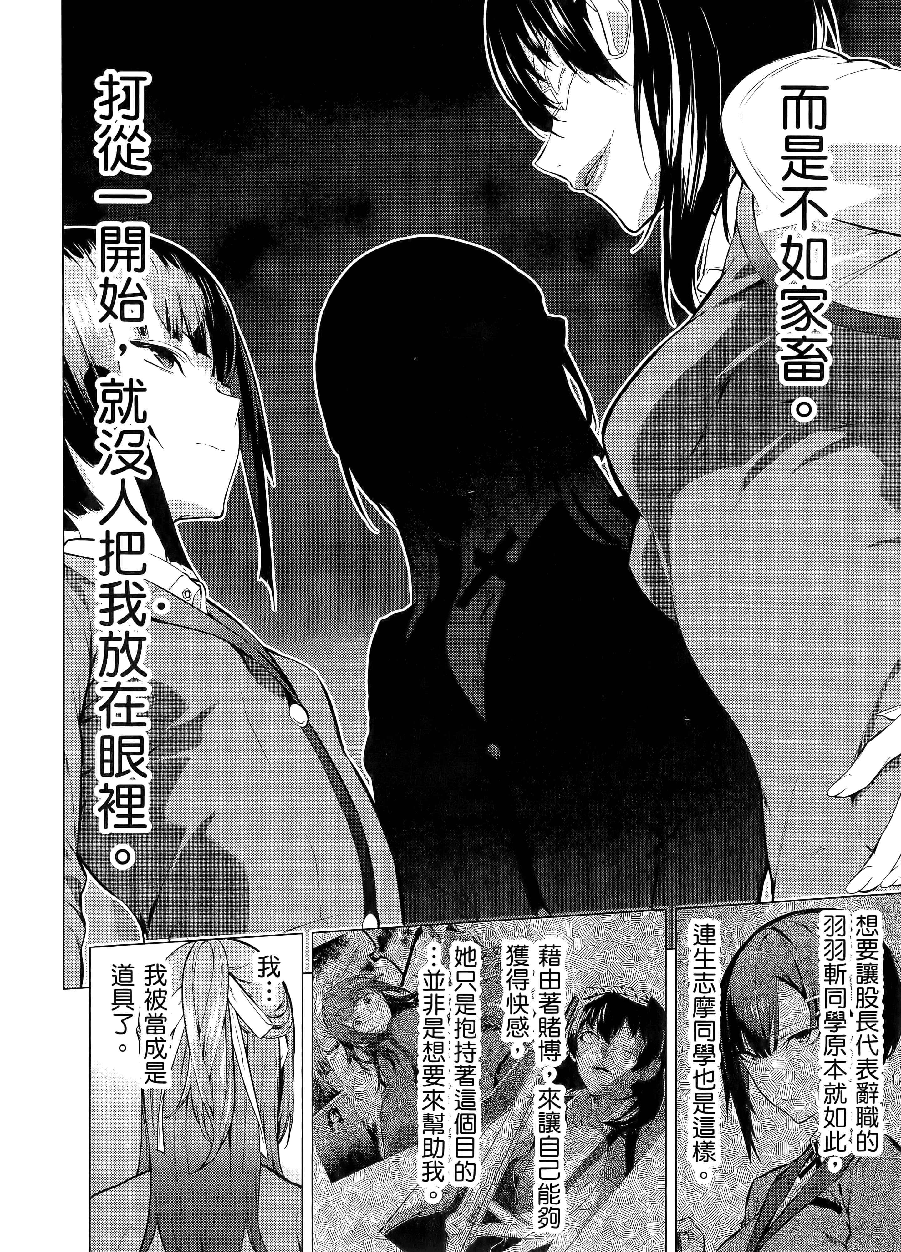第 1 卷 第 144 页