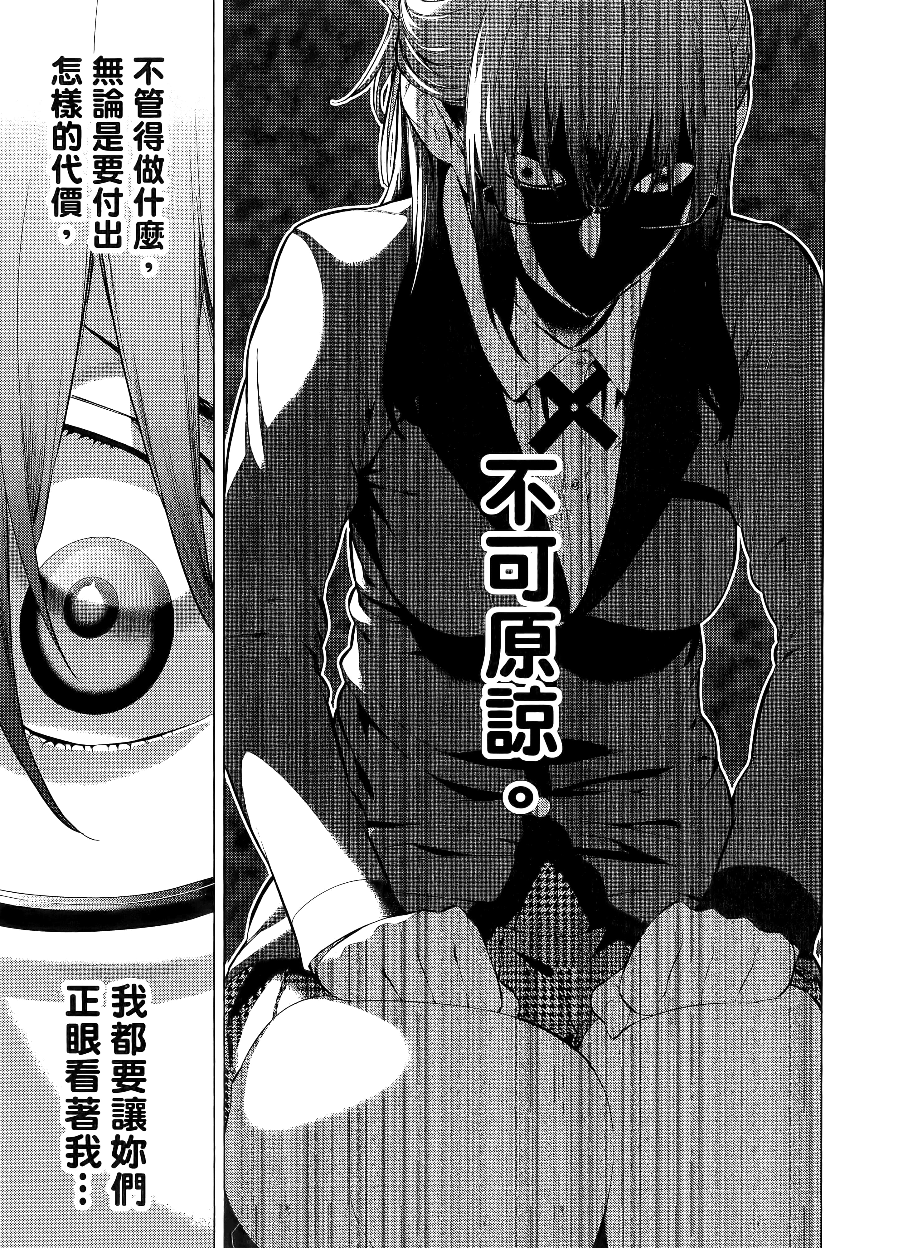 第 1 卷 第 145 页