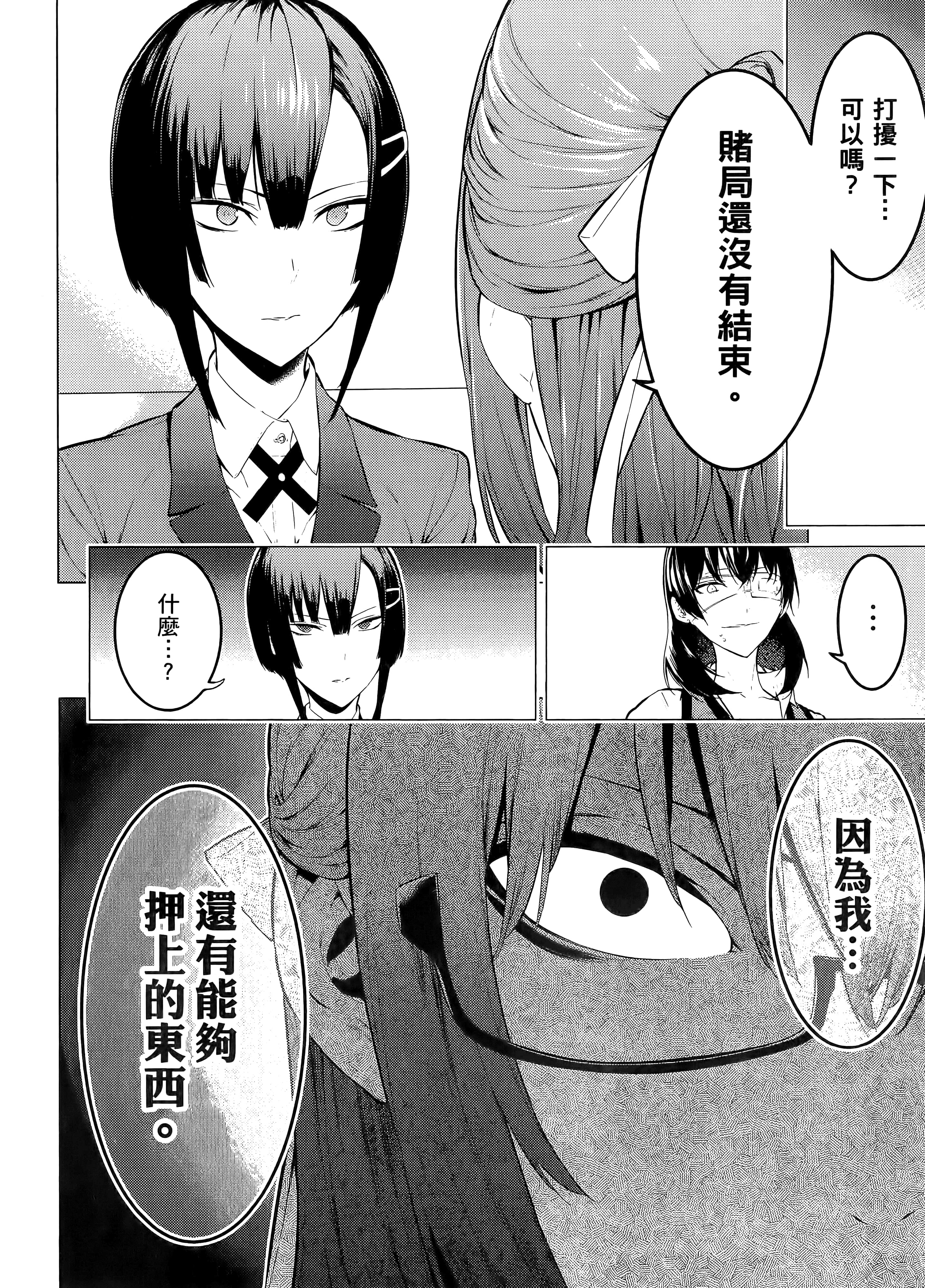 第 1 卷 第 146 页