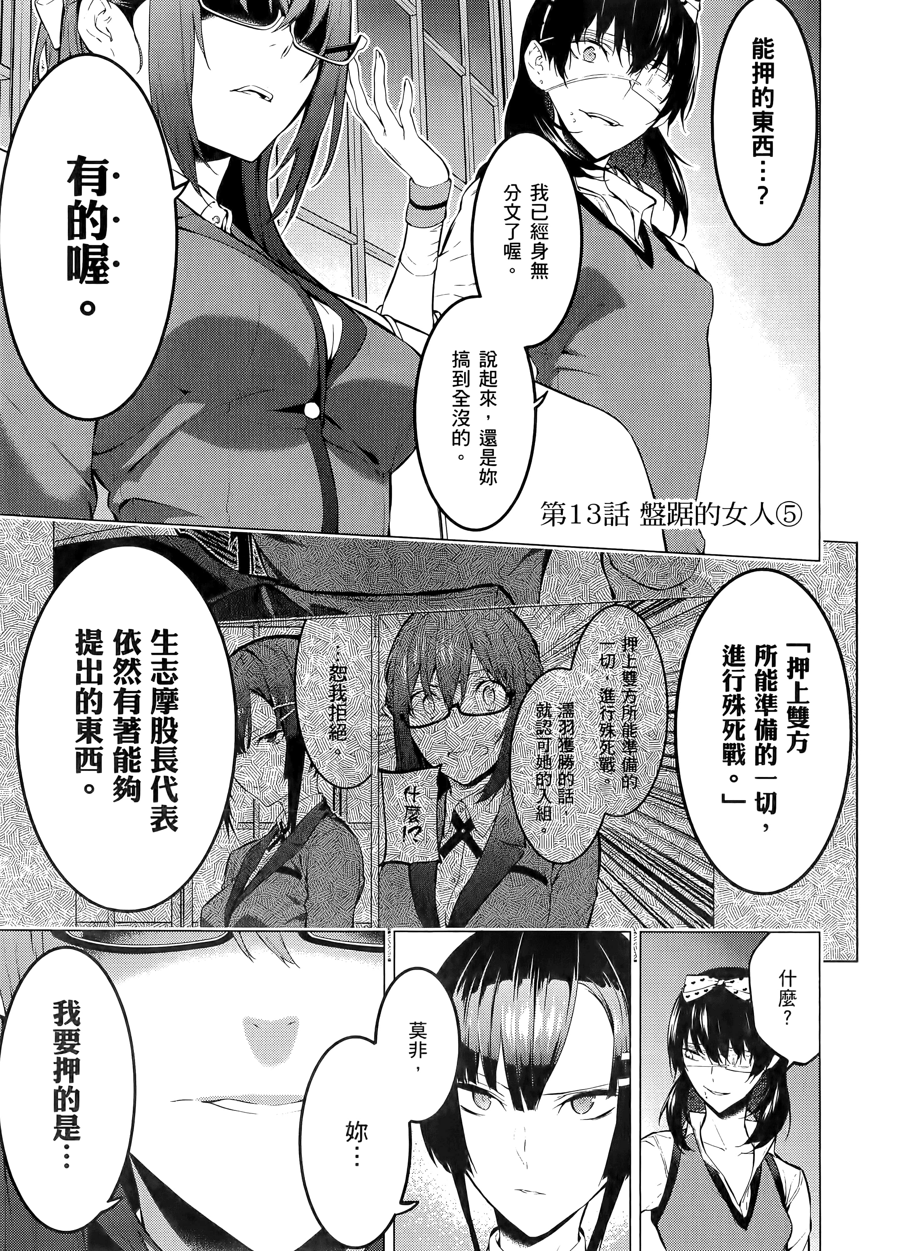 第 1 卷 第 147 页