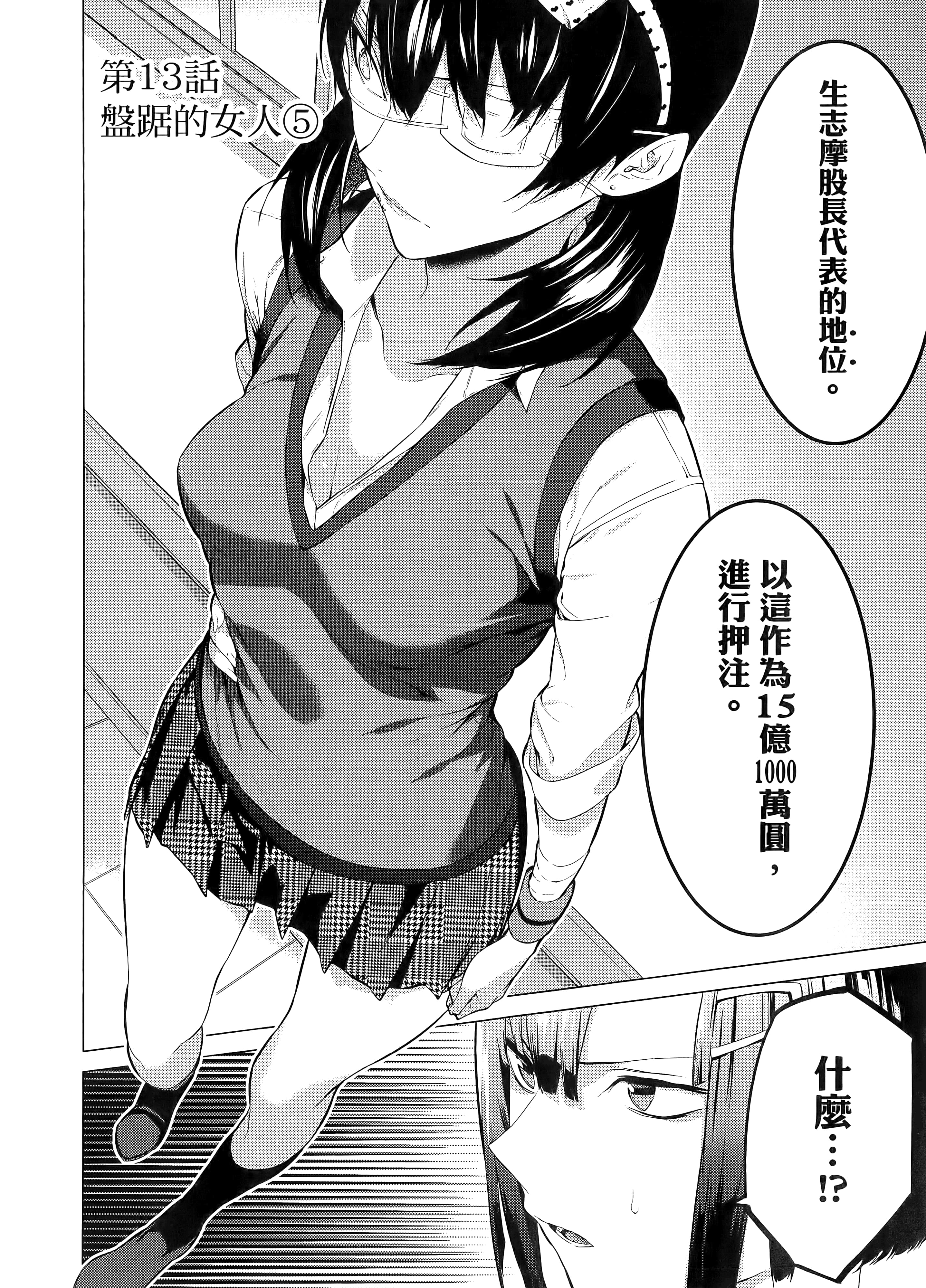 第 1 卷 第 148 页