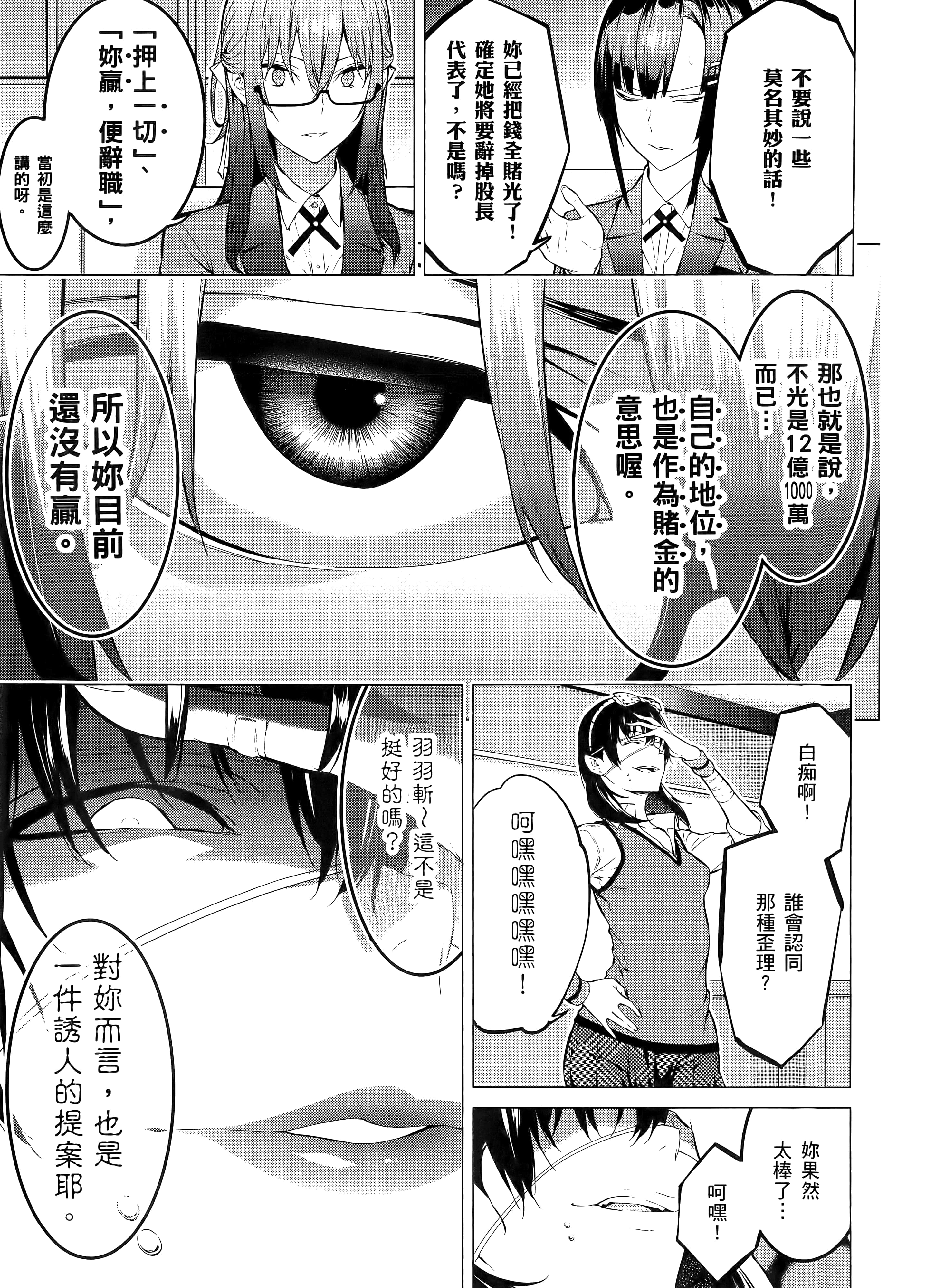 第 1 卷 第 149 页