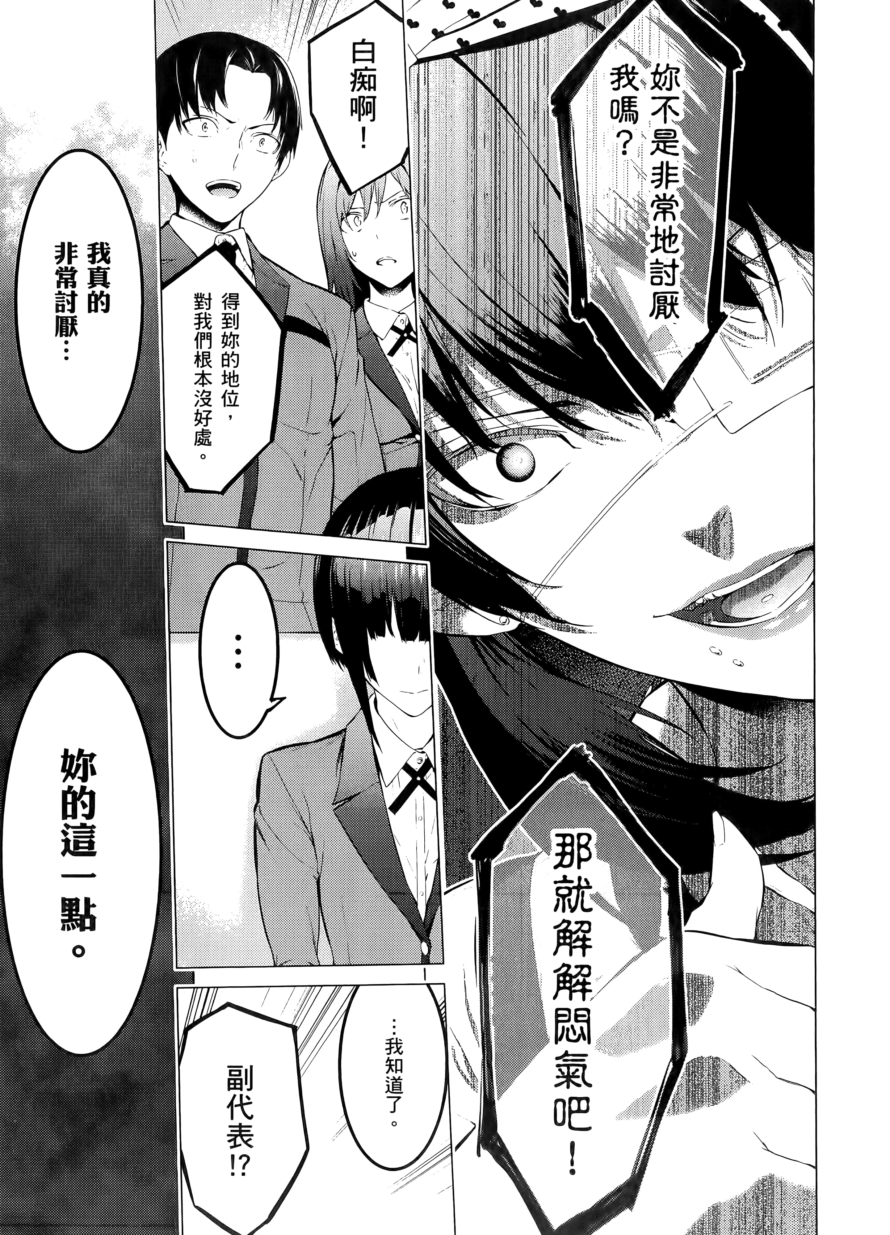 第 1 卷 第 151 页