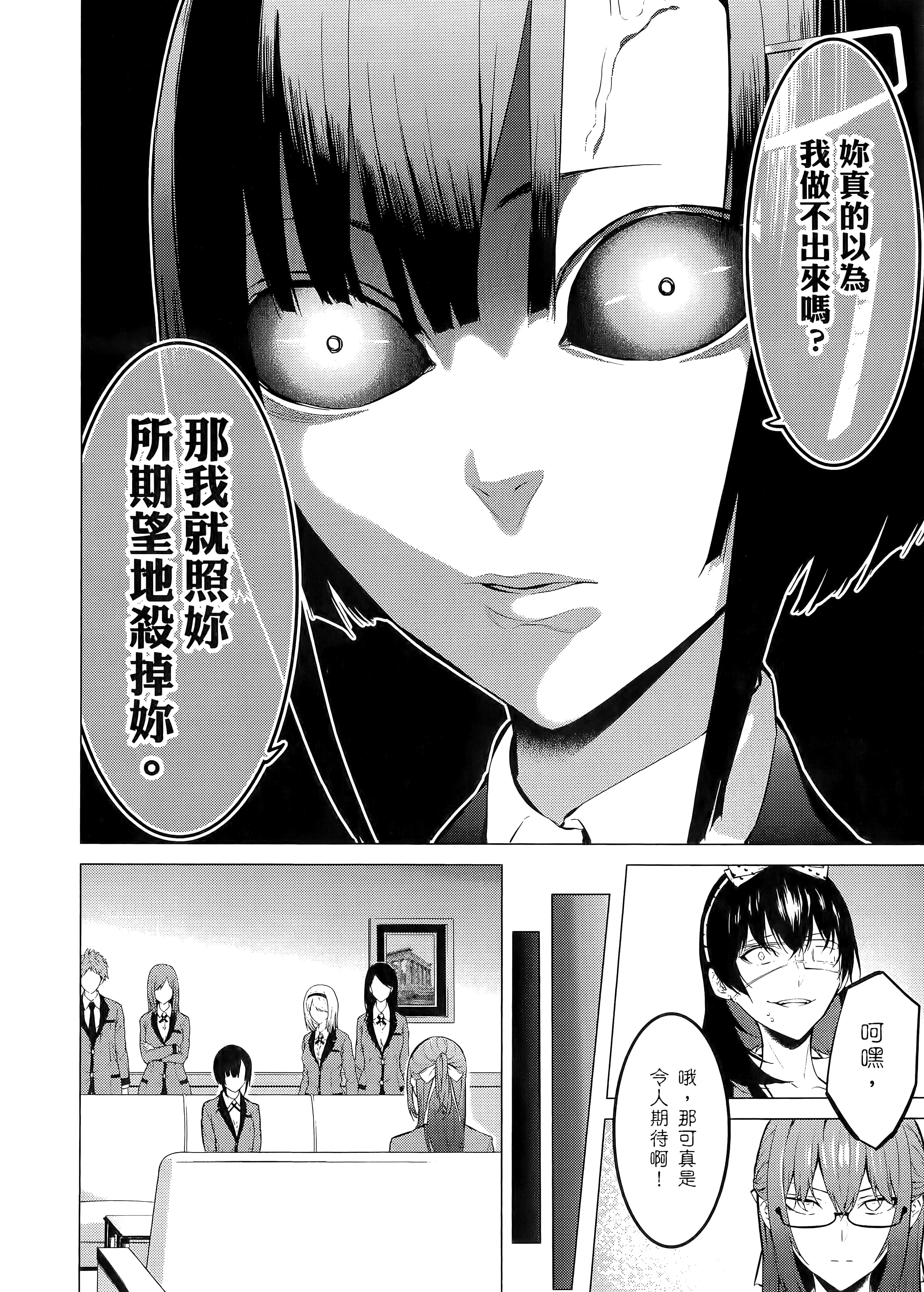 第 1 卷 第 152 页