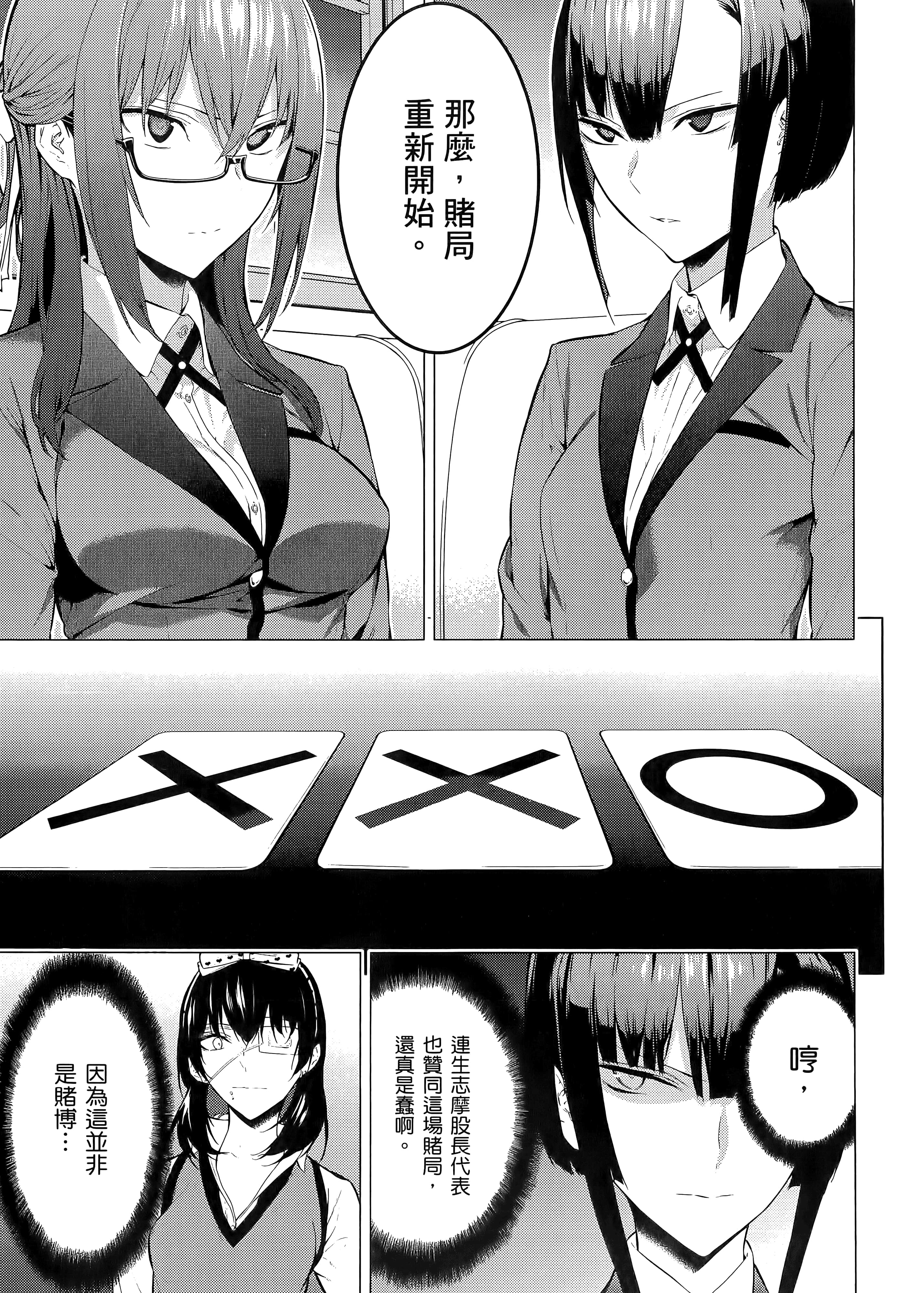 第 1 卷 第 153 页