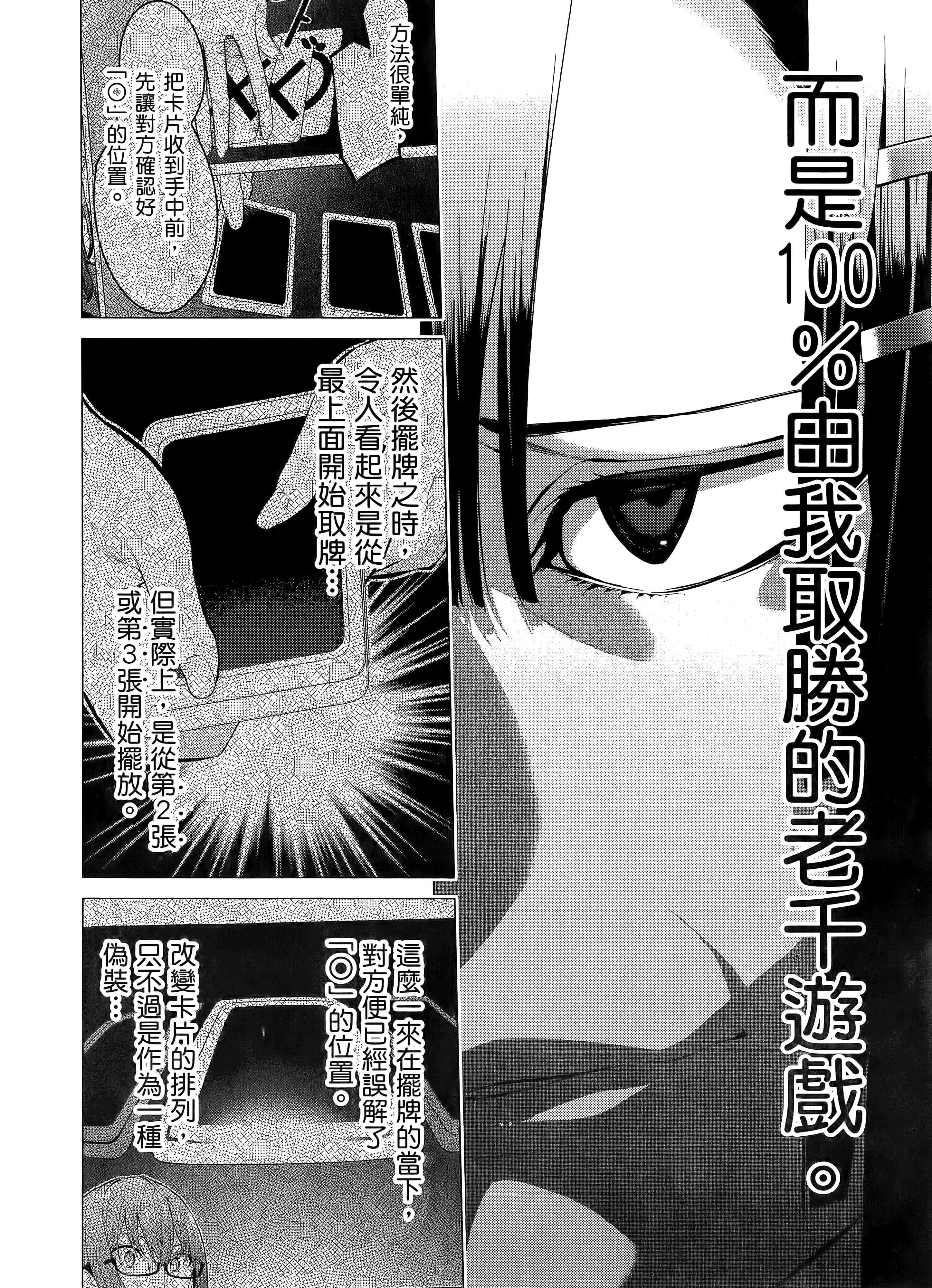 第 1 卷 第 154 页
