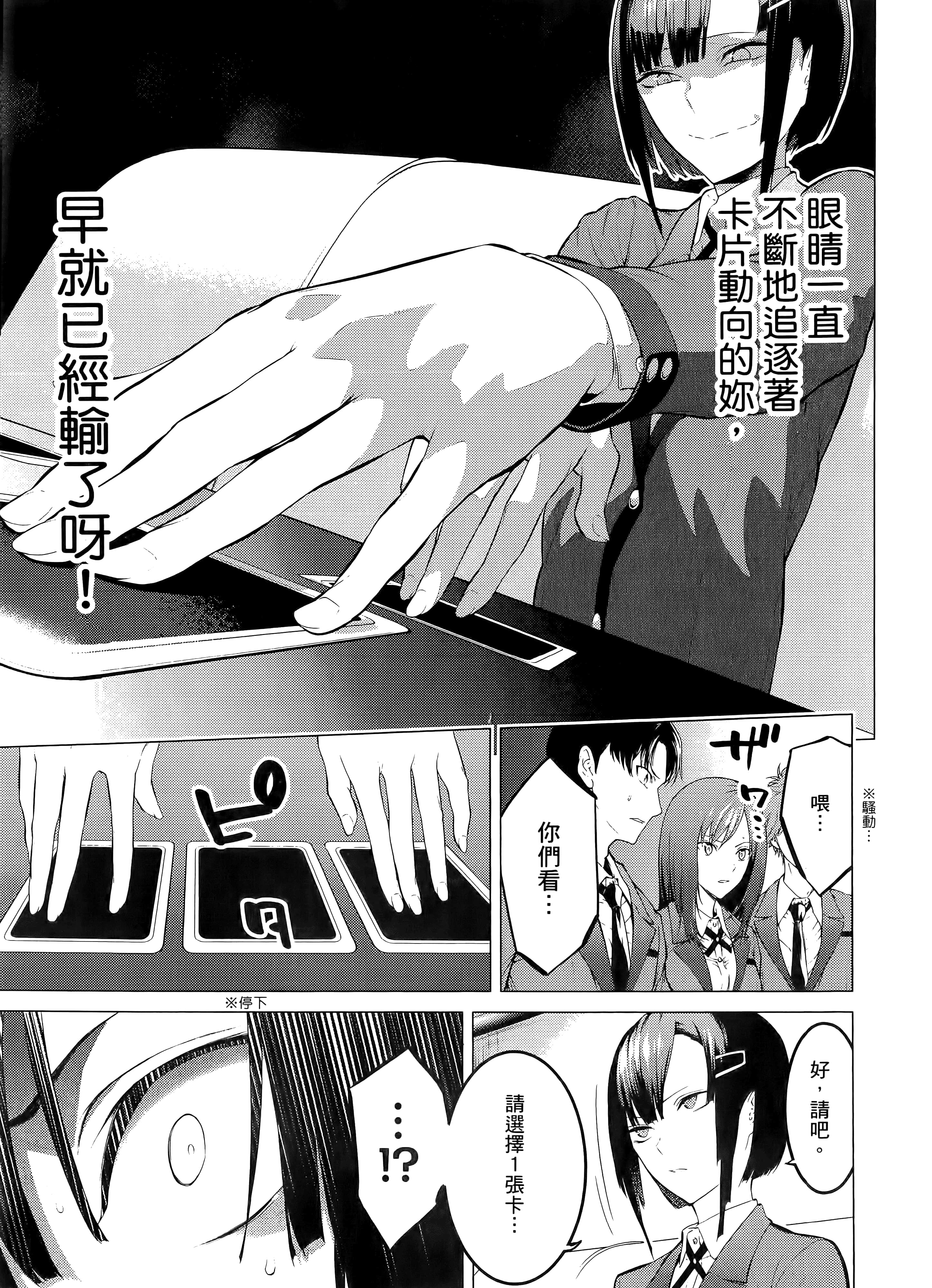 第 1 卷 第 155 页