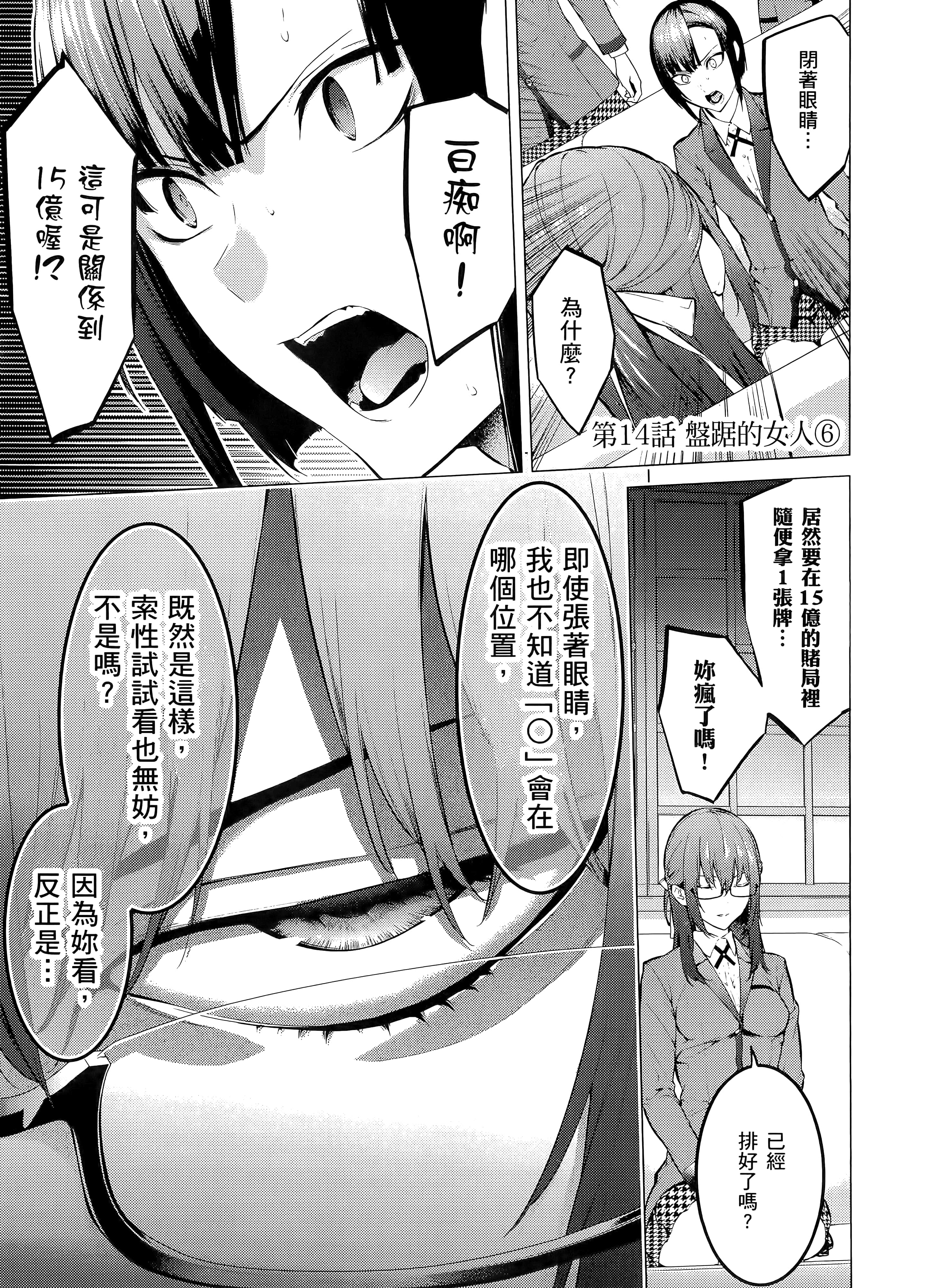 第 1 卷 第 157 页
