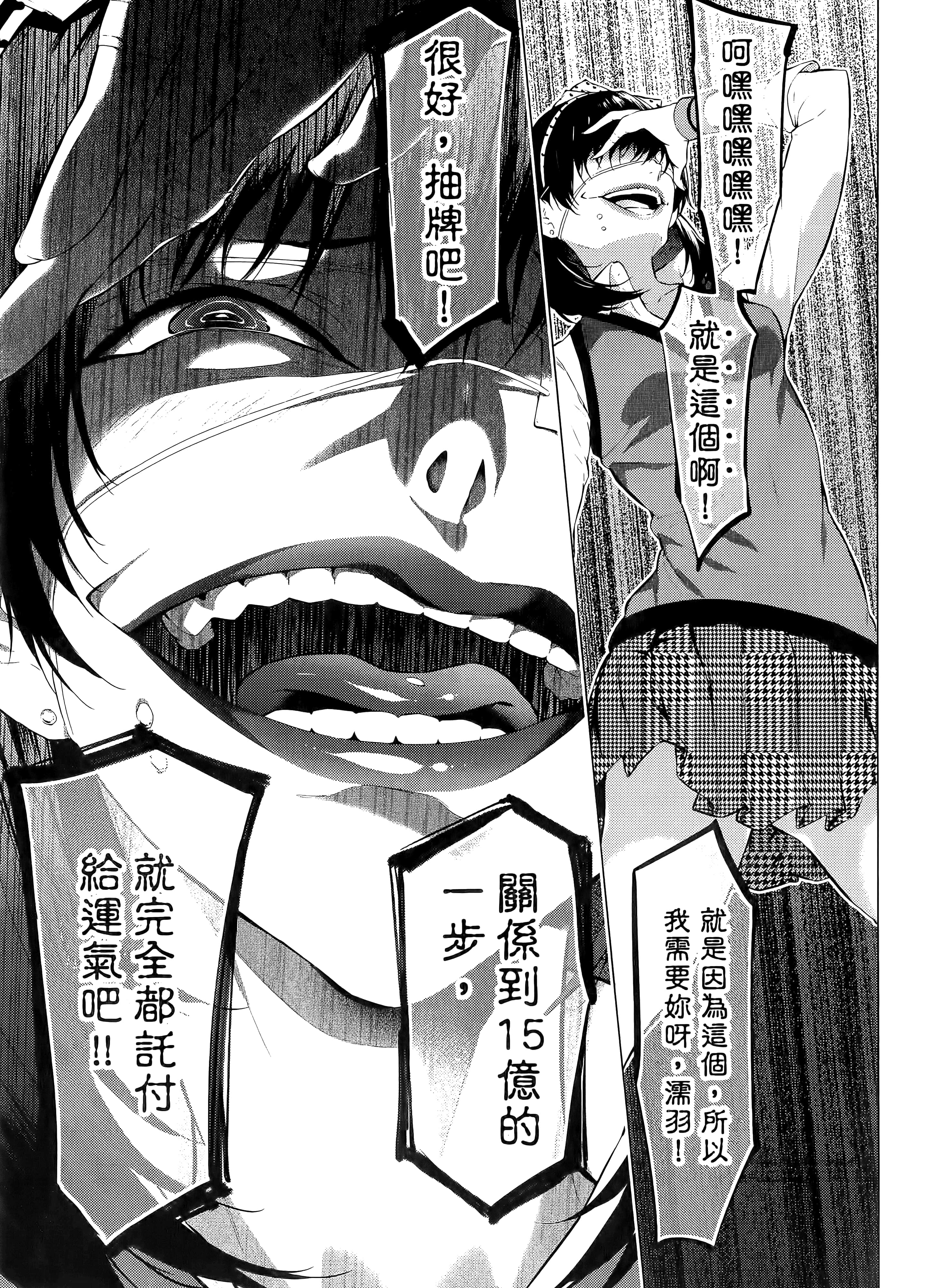第 1 卷 第 159 页