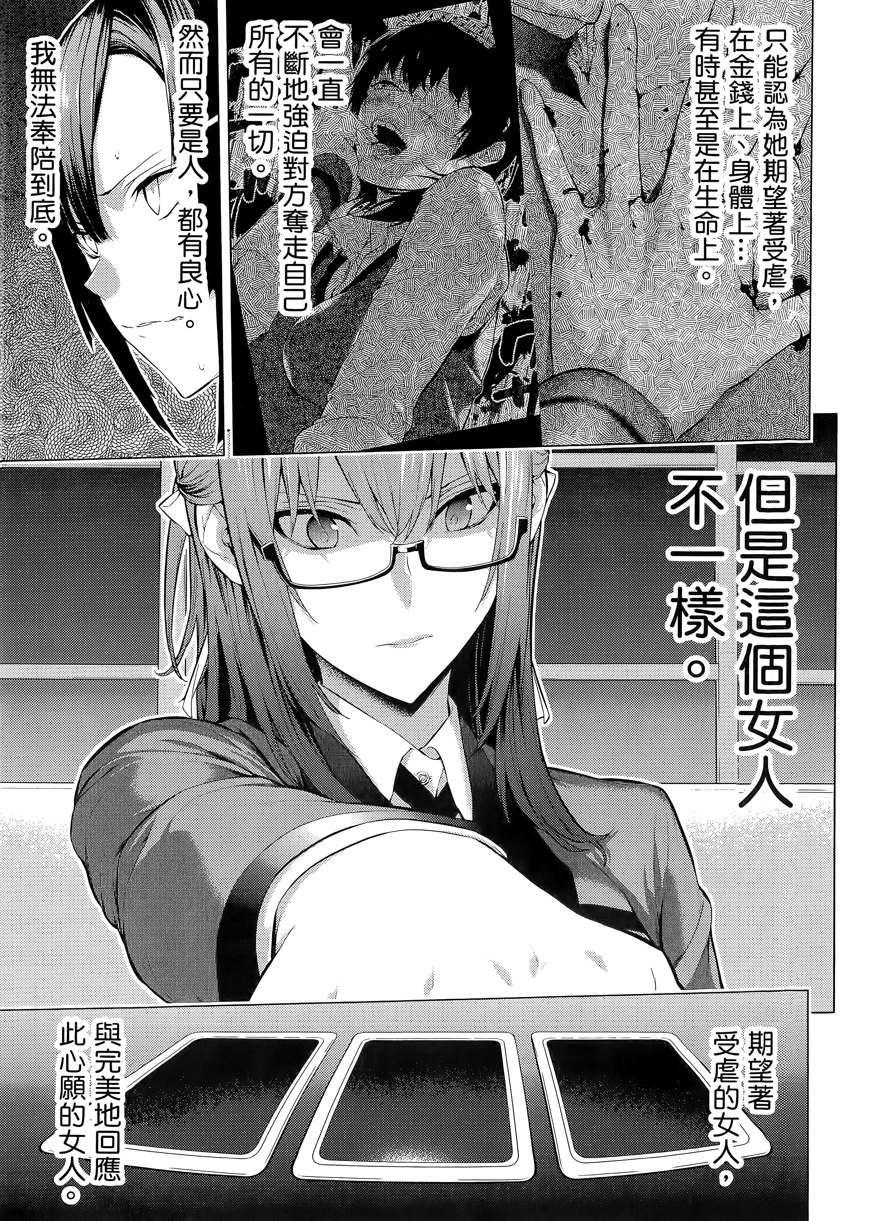 第 1 卷 第 161 页