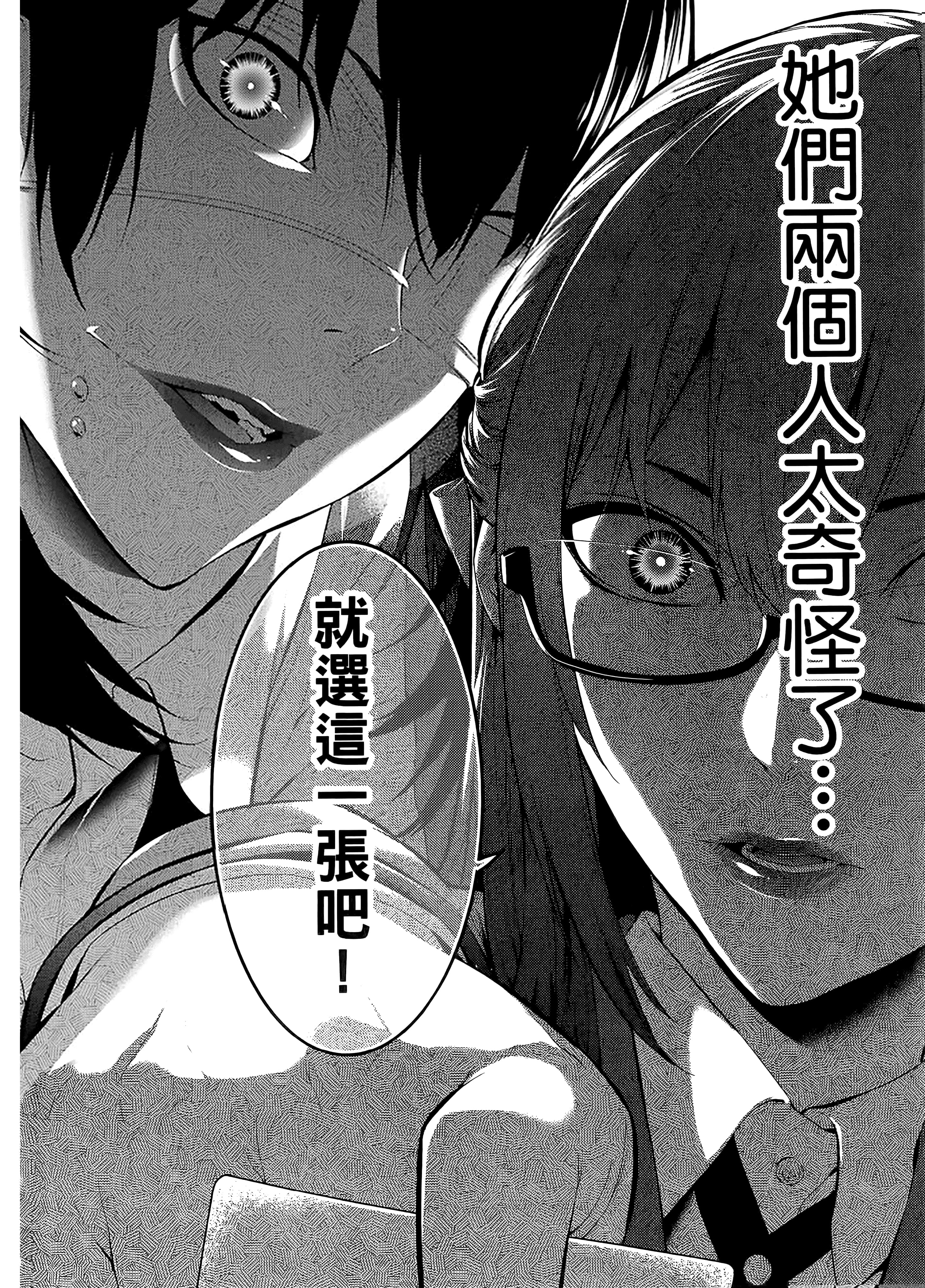 第 1 卷 第 162 页