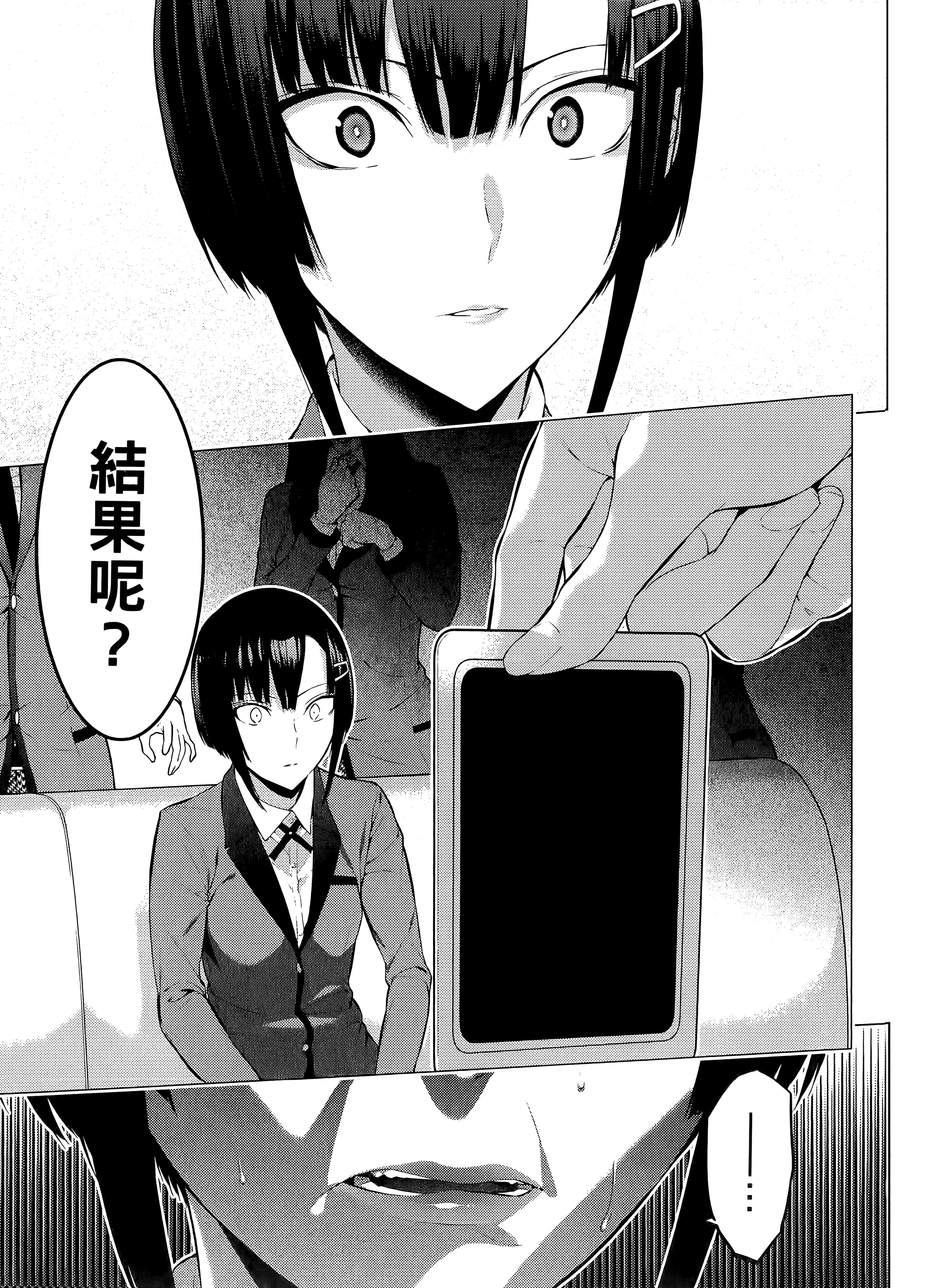 第 1 卷 第 163 页