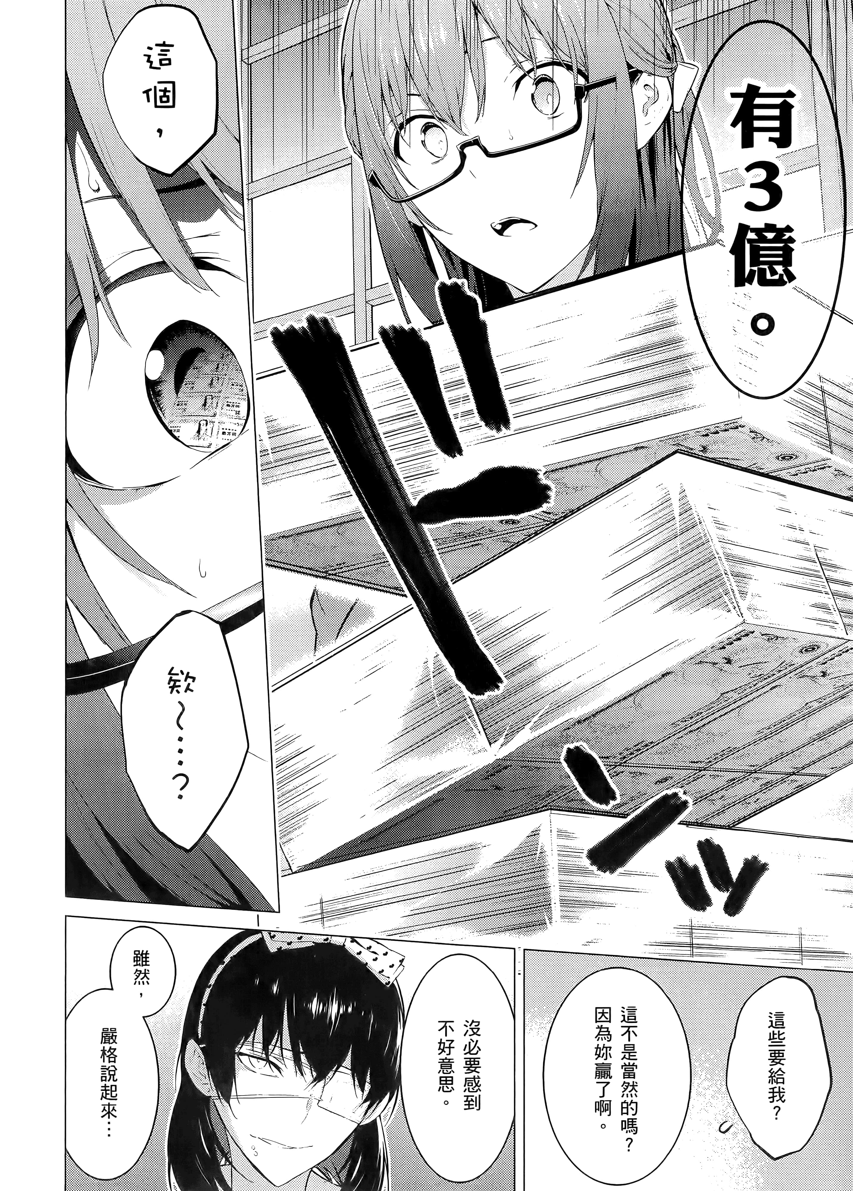 第 1 卷 第 166 页