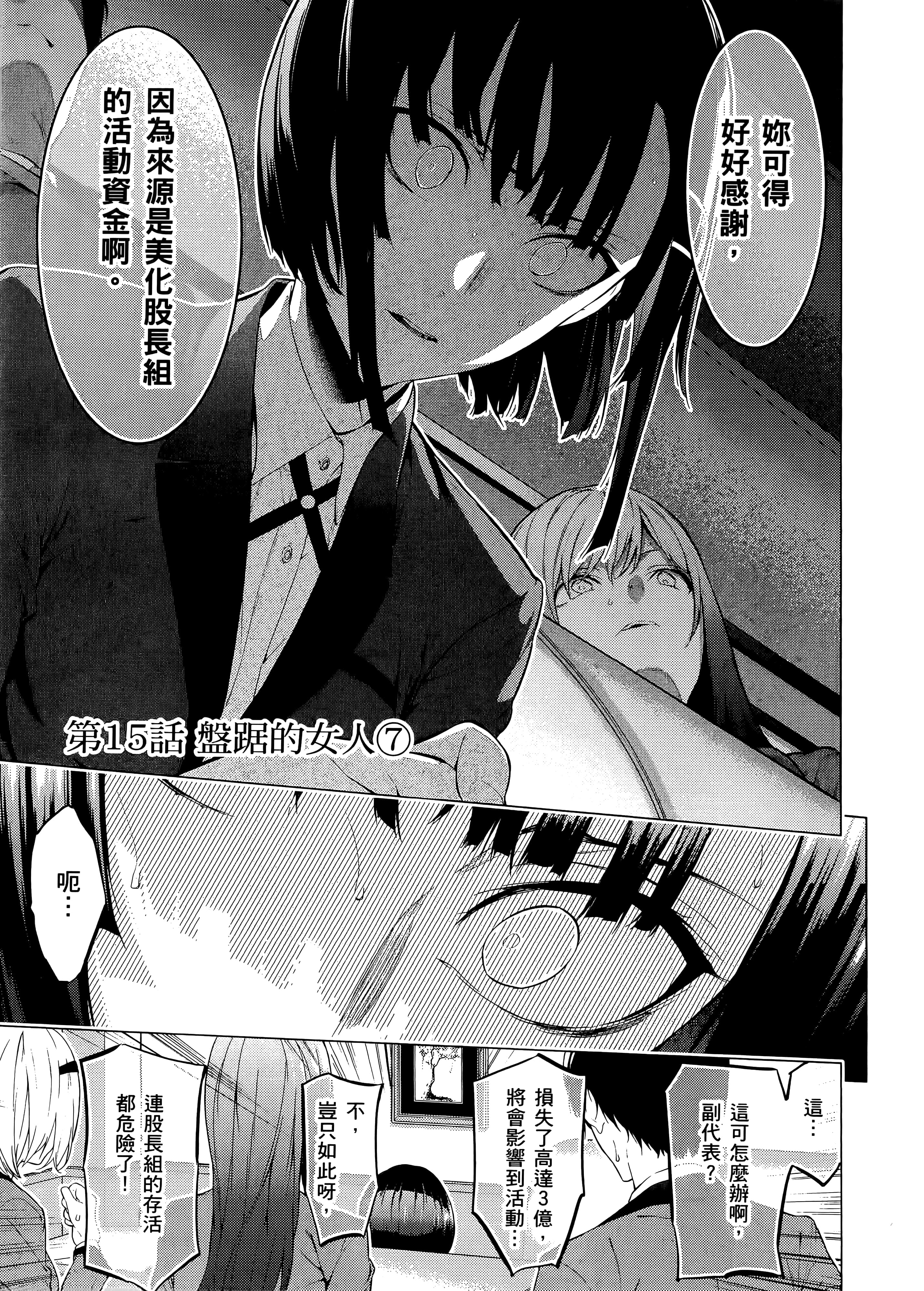 第 1 卷 第 167 页