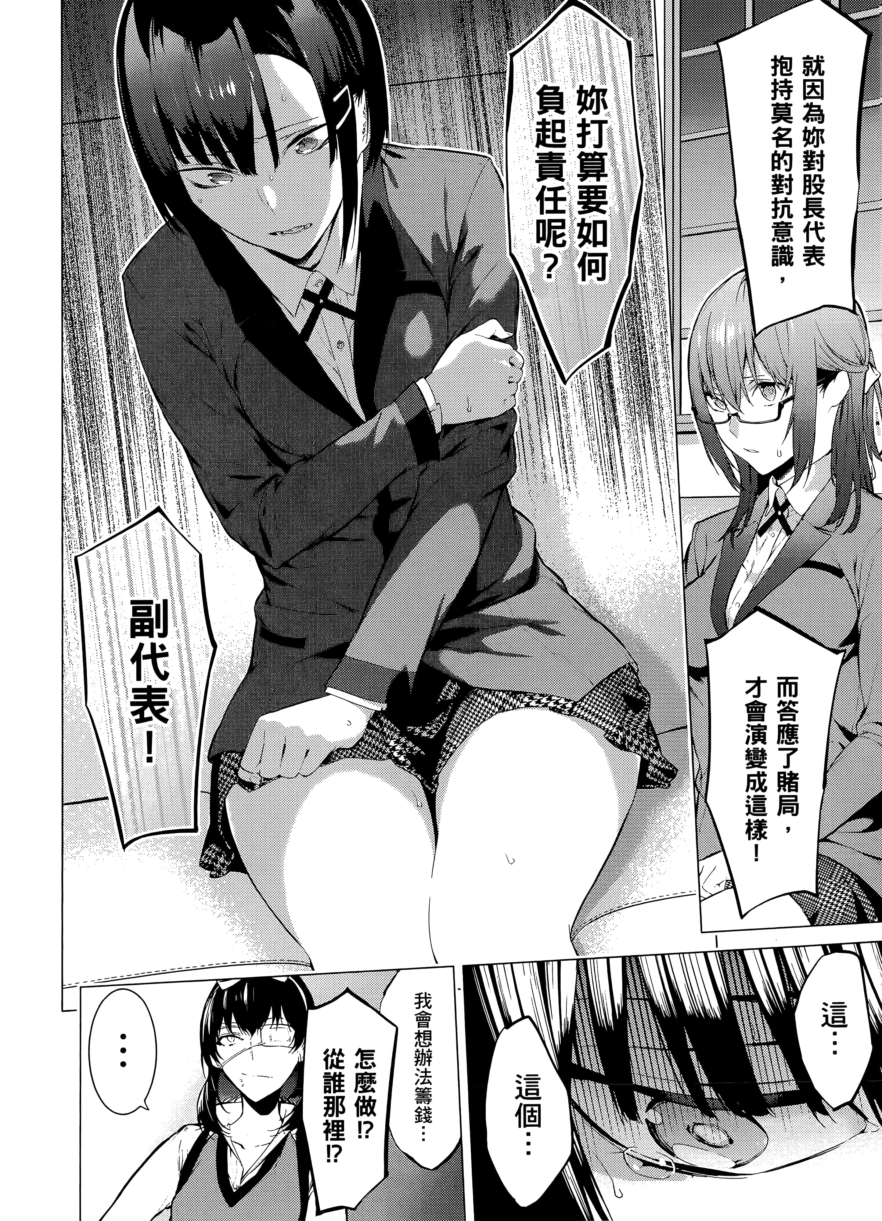第 1 卷 第 168 页