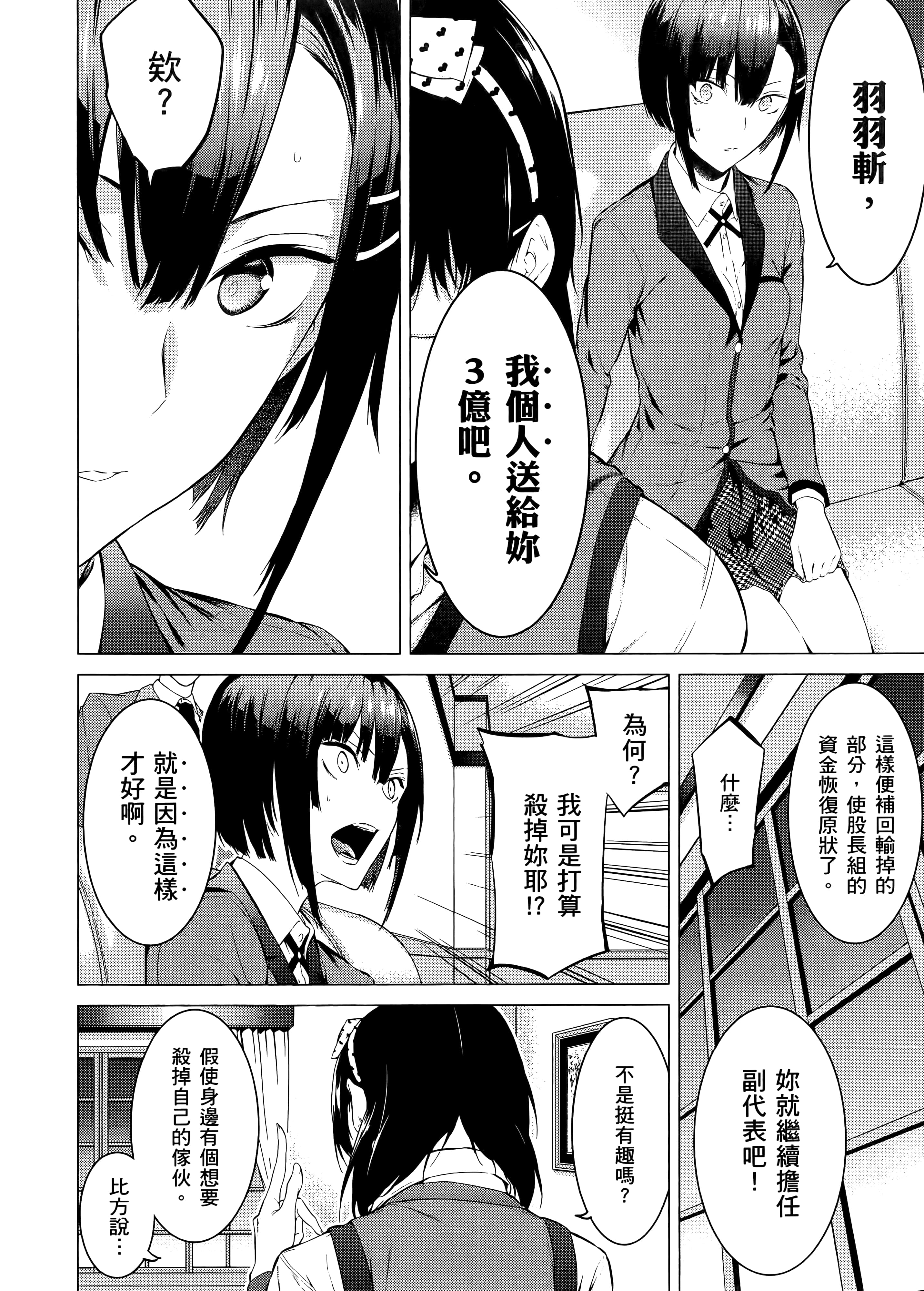 第 1 卷 第 170 页