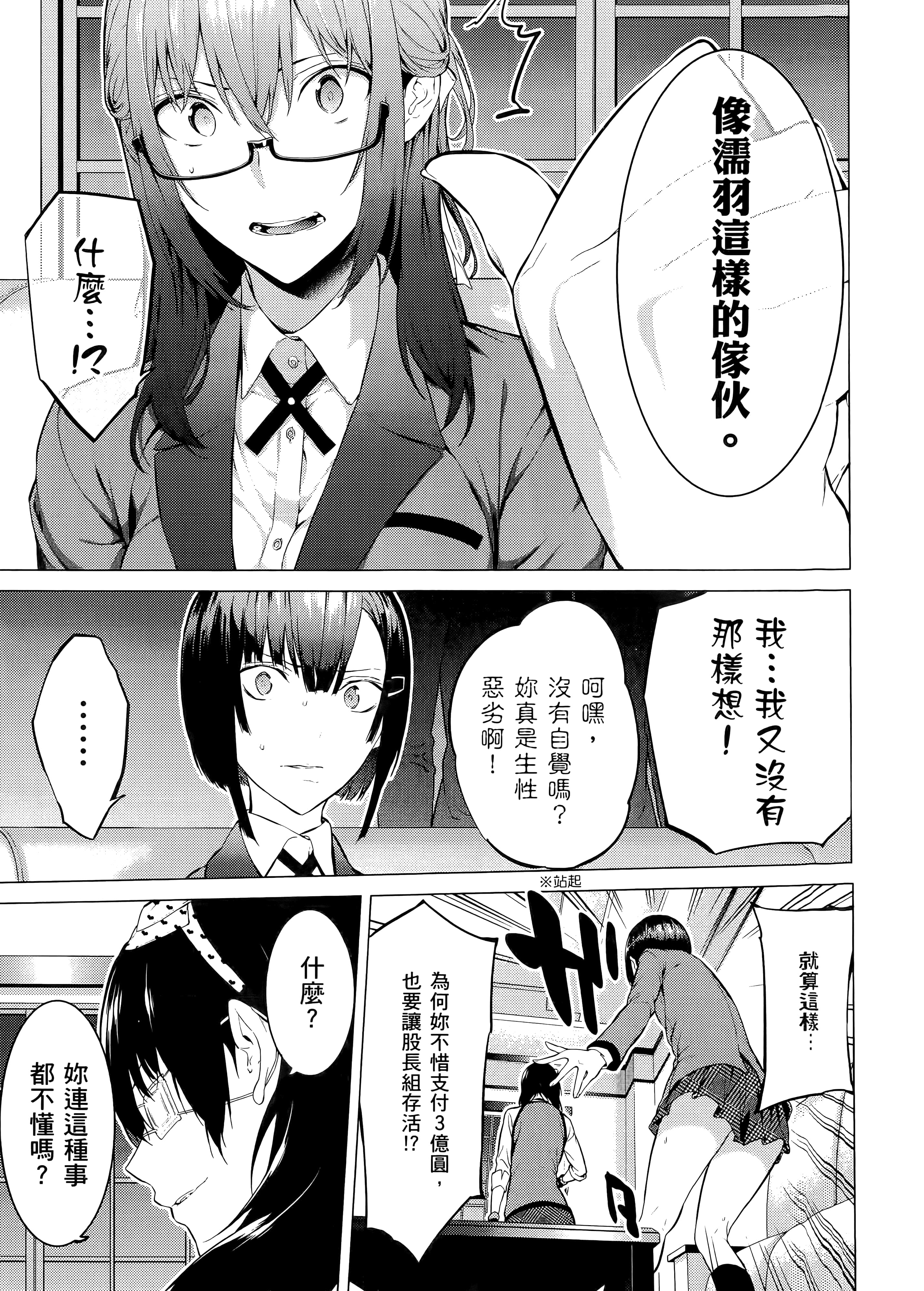 第 1 卷 第 171 页